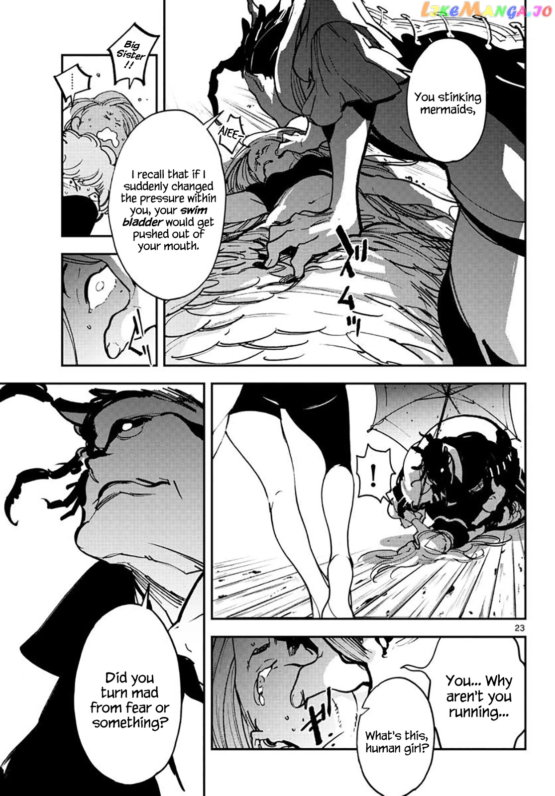 Yakuza Reincarnation chapter 15 - page 23