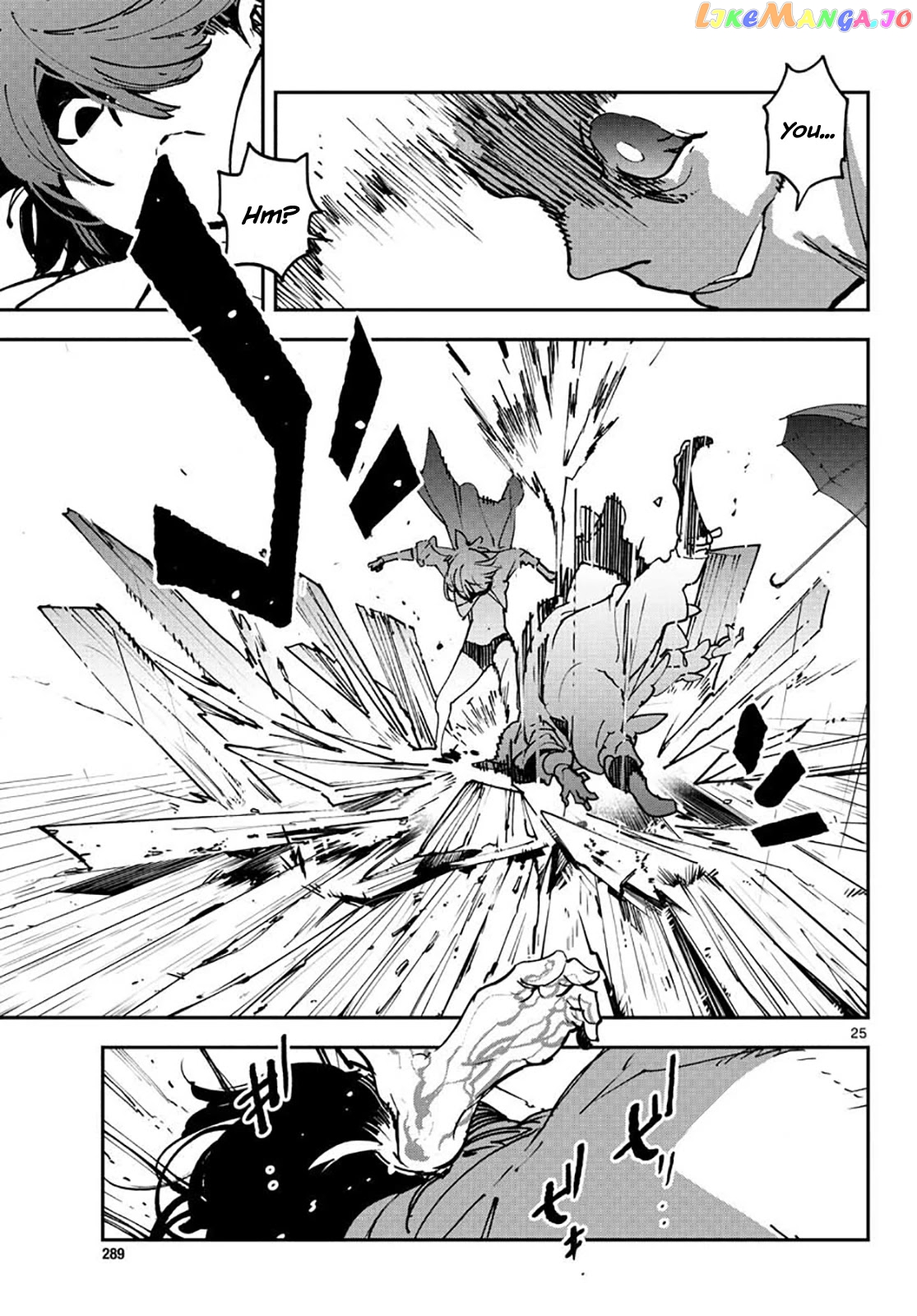 Yakuza Reincarnation chapter 15 - page 25