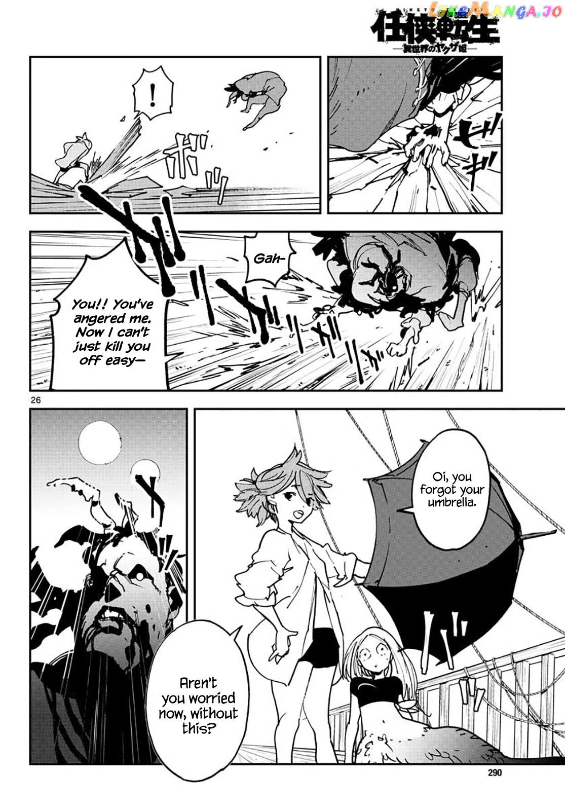 Yakuza Reincarnation chapter 15 - page 26