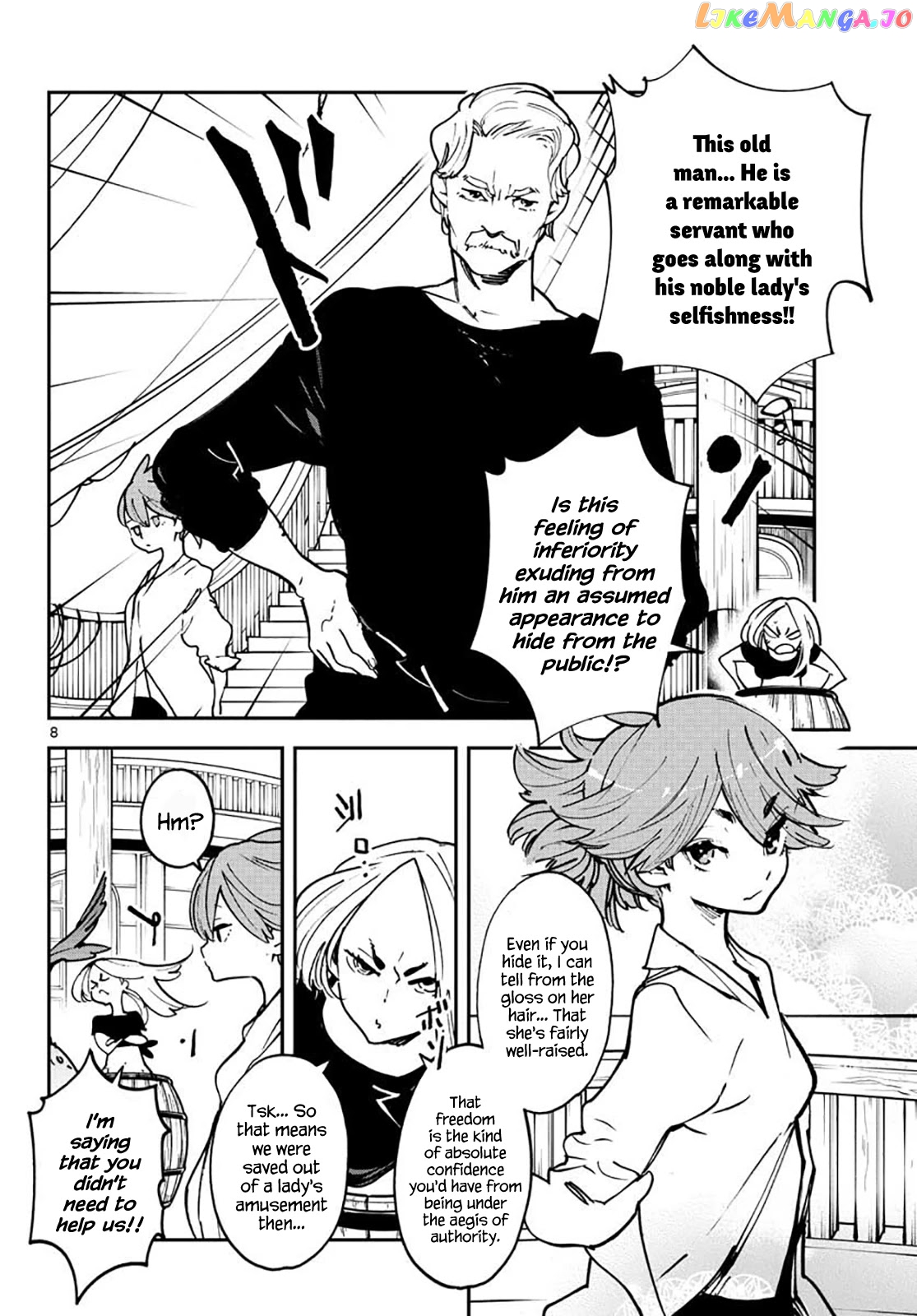 Yakuza Reincarnation chapter 15 - page 8