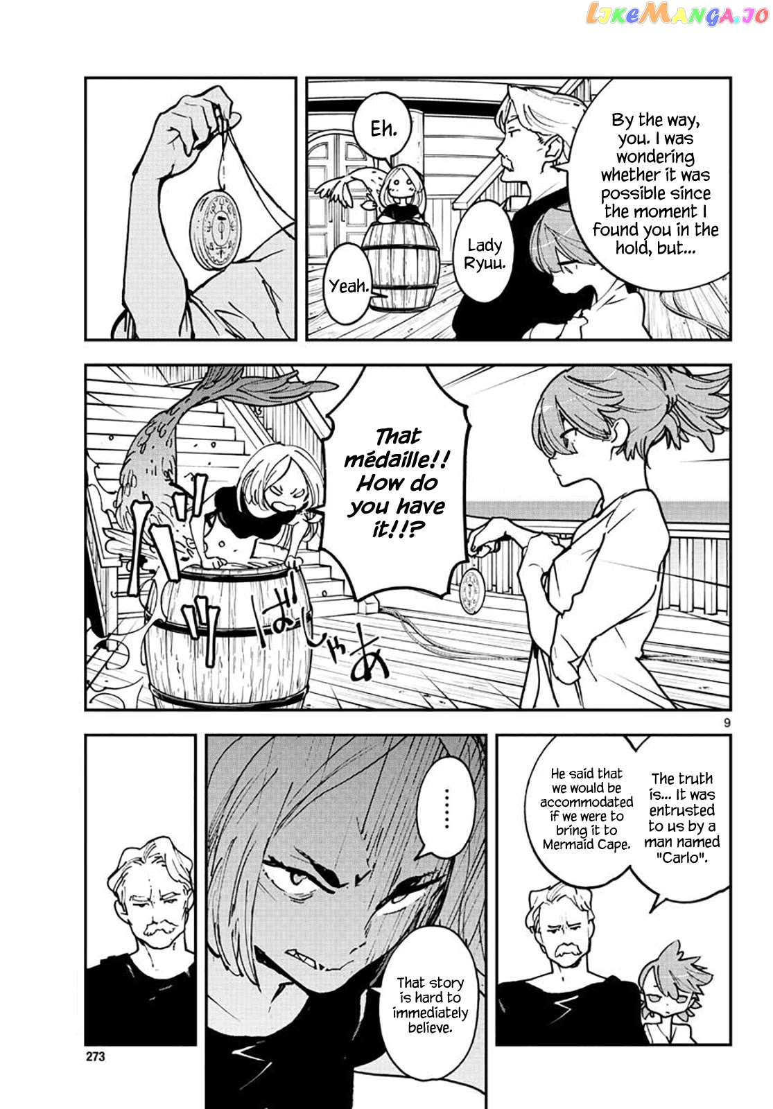 Yakuza Reincarnation chapter 15 - page 9