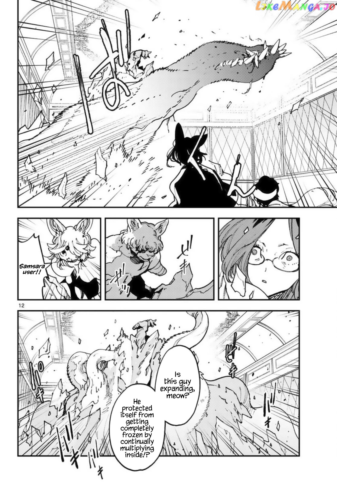 Yakuza Reincarnation chapter 31 - page 12