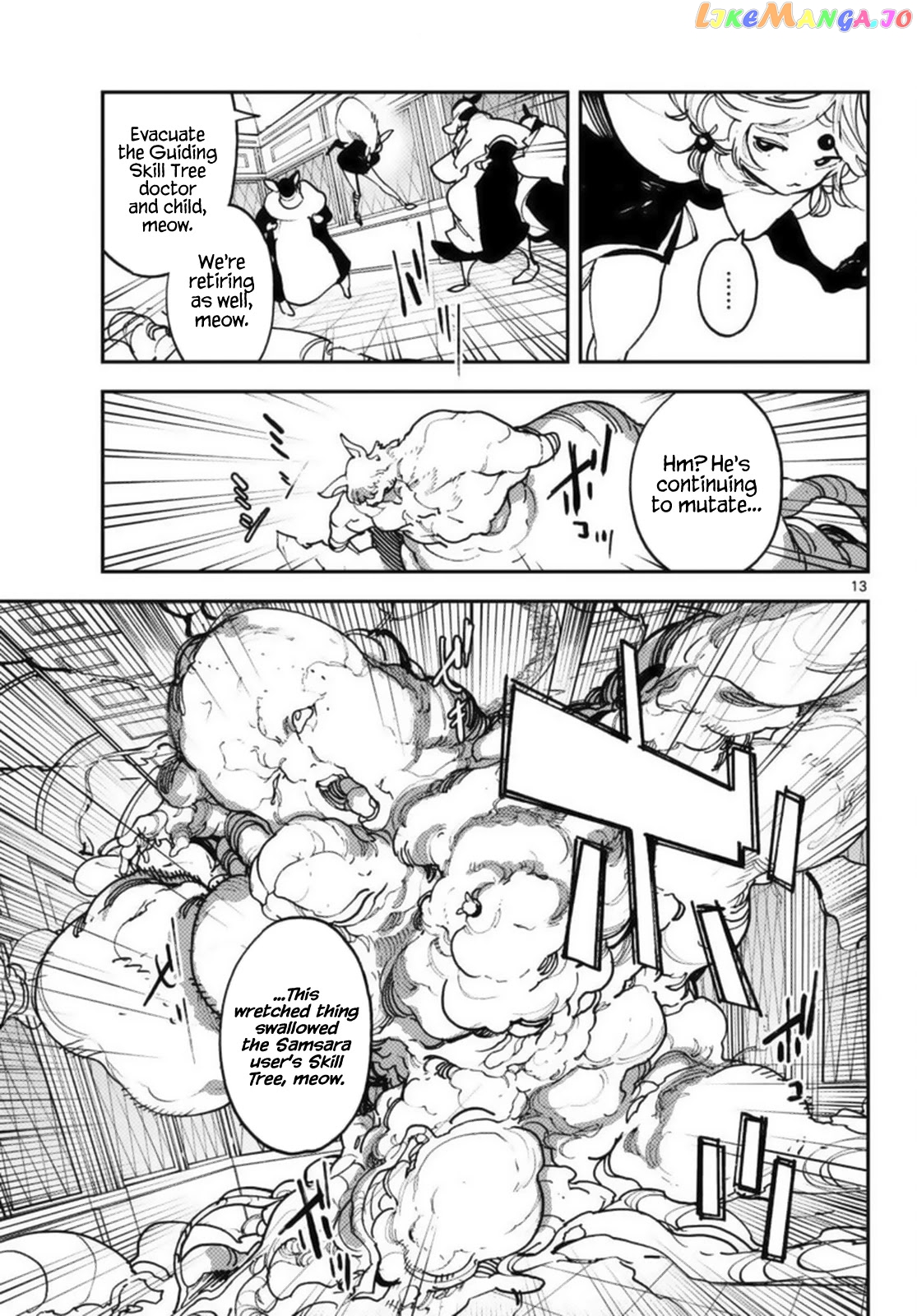Yakuza Reincarnation chapter 31 - page 13