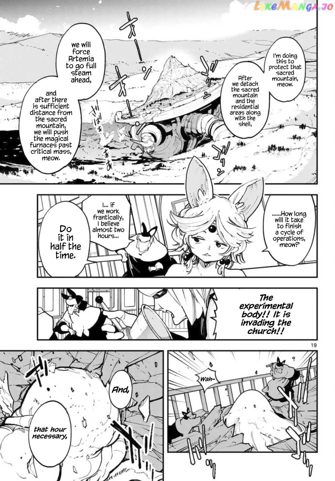 Yakuza Reincarnation chapter 31 - page 19