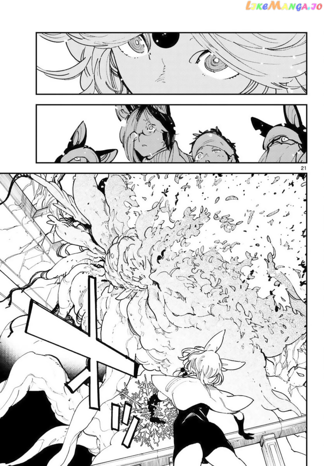Yakuza Reincarnation chapter 31 - page 21