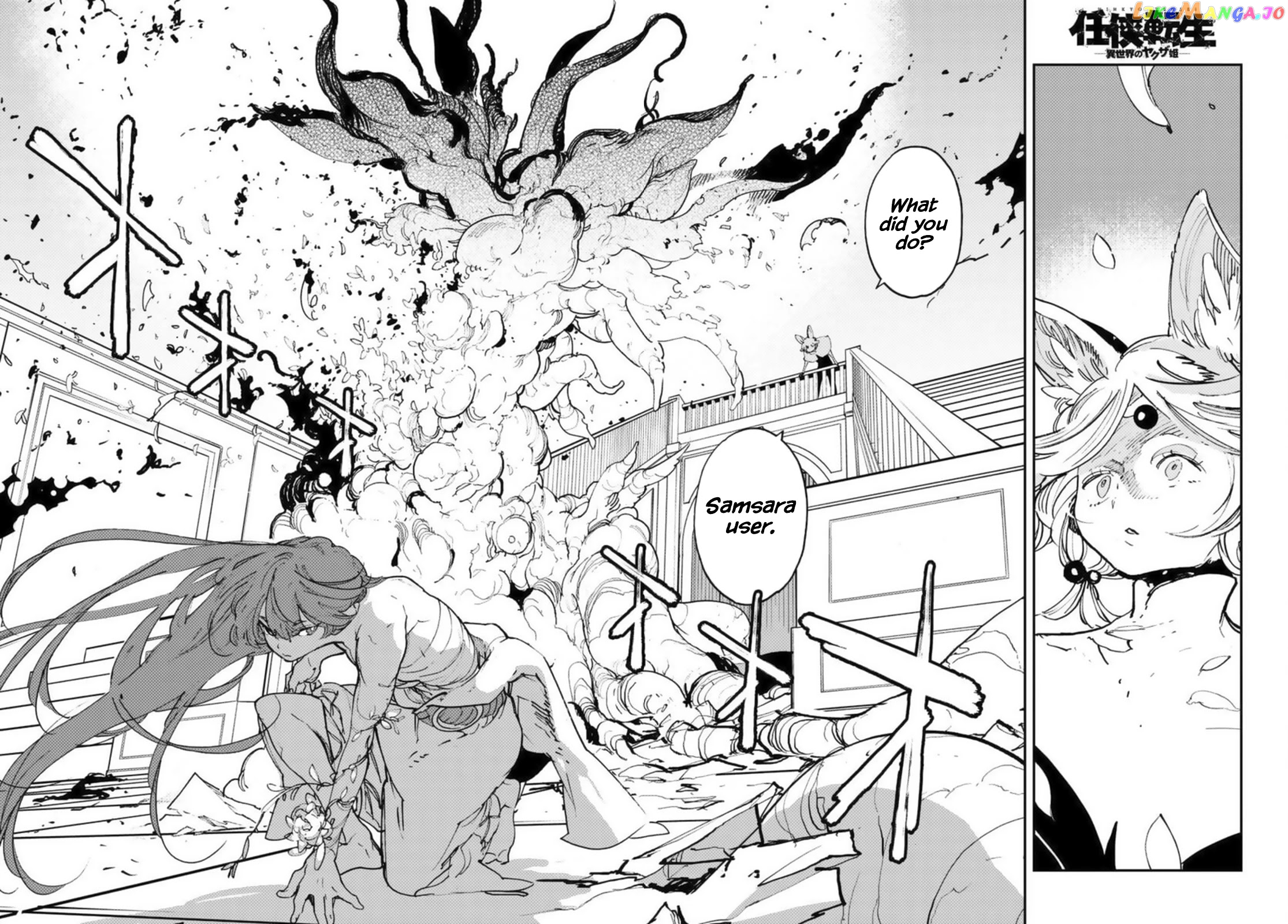 Yakuza Reincarnation chapter 31 - page 22