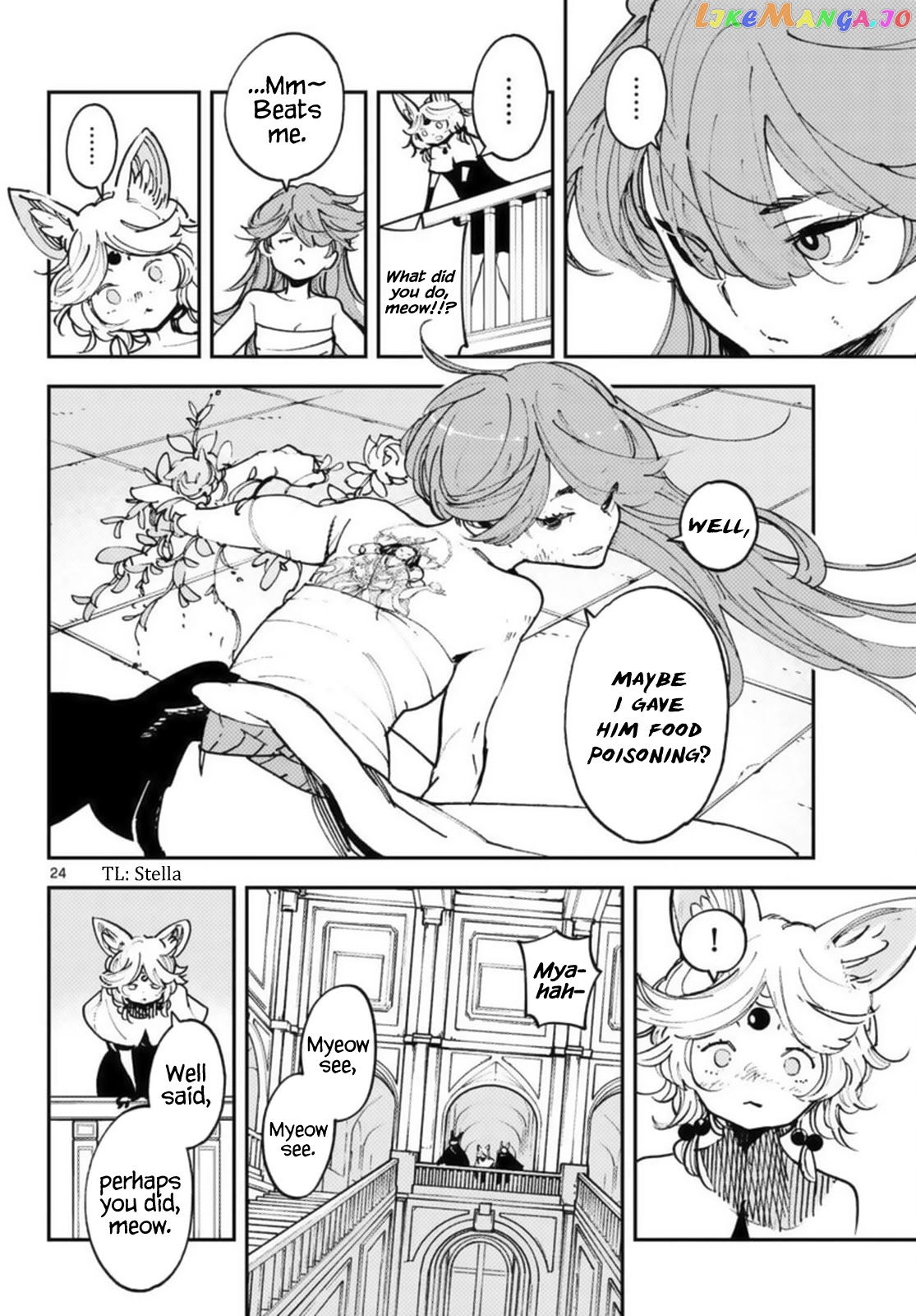 Yakuza Reincarnation chapter 31 - page 23