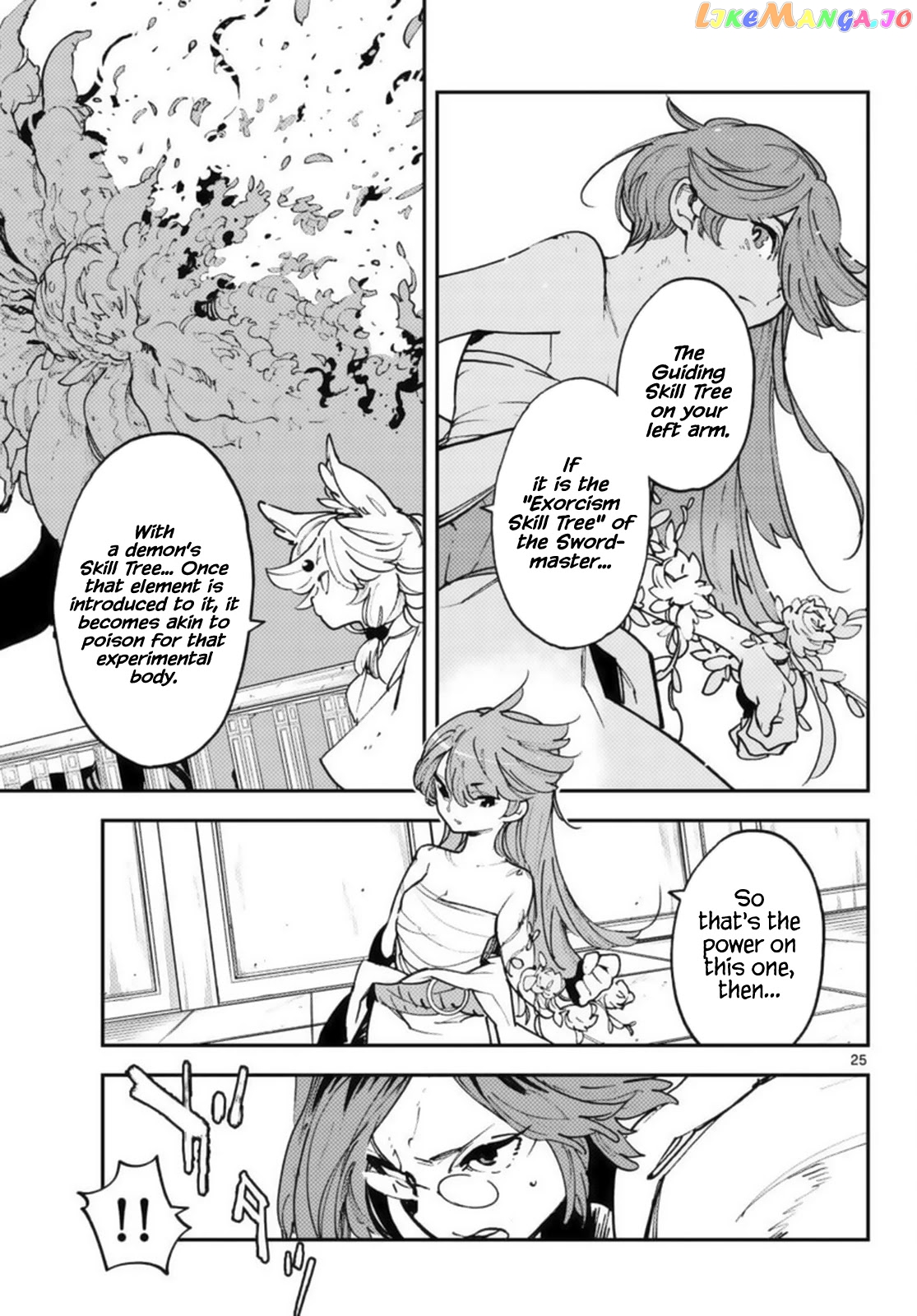 Yakuza Reincarnation chapter 31 - page 24