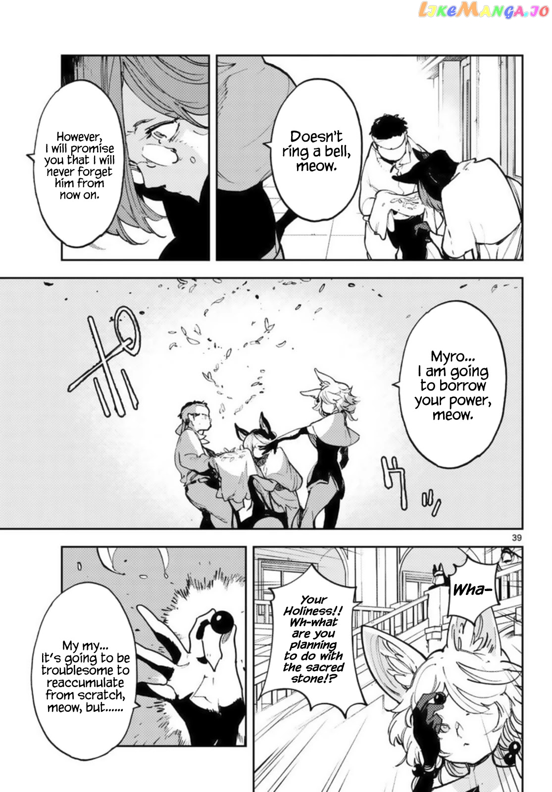 Yakuza Reincarnation chapter 31 - page 37