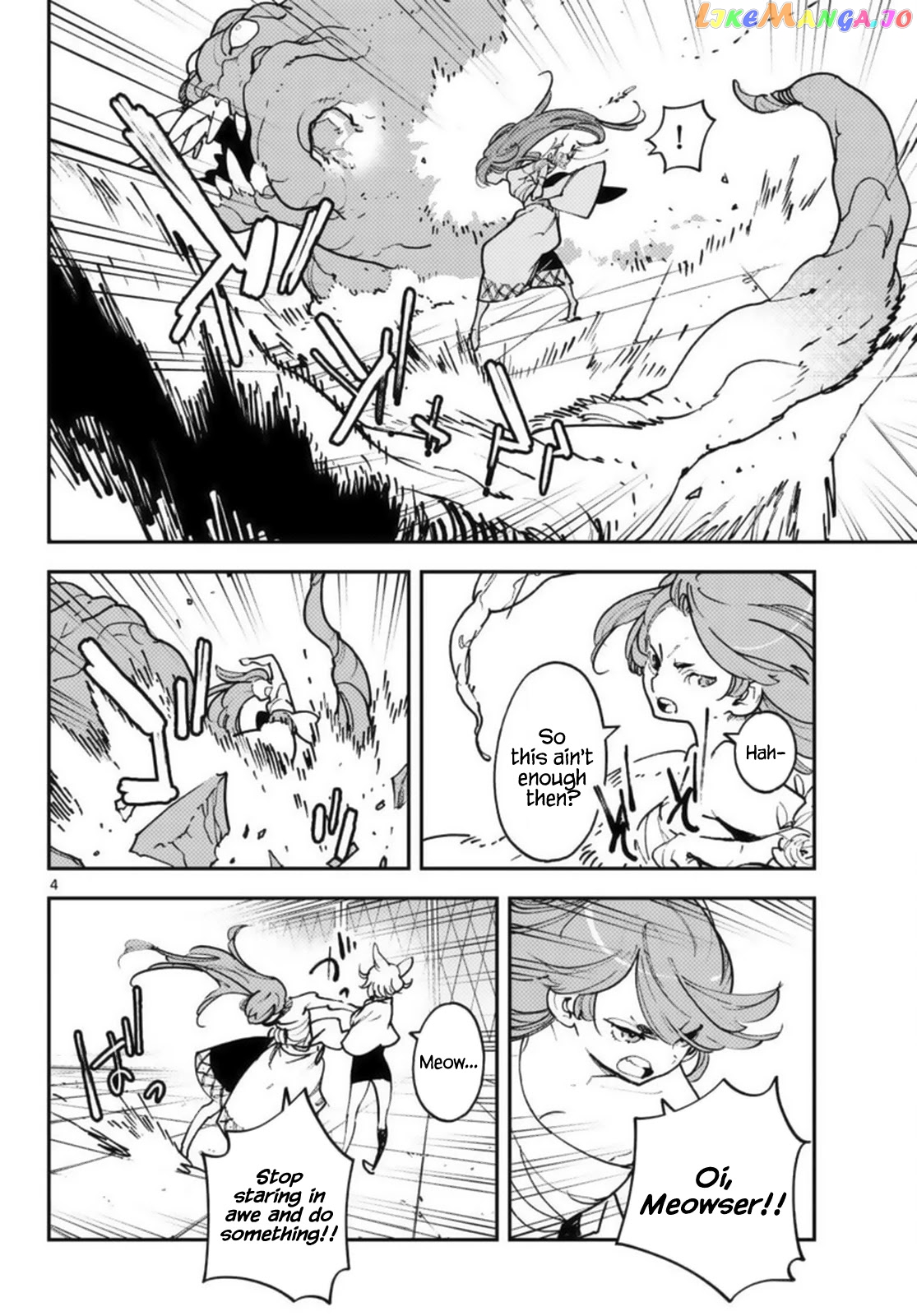 Yakuza Reincarnation chapter 31 - page 4