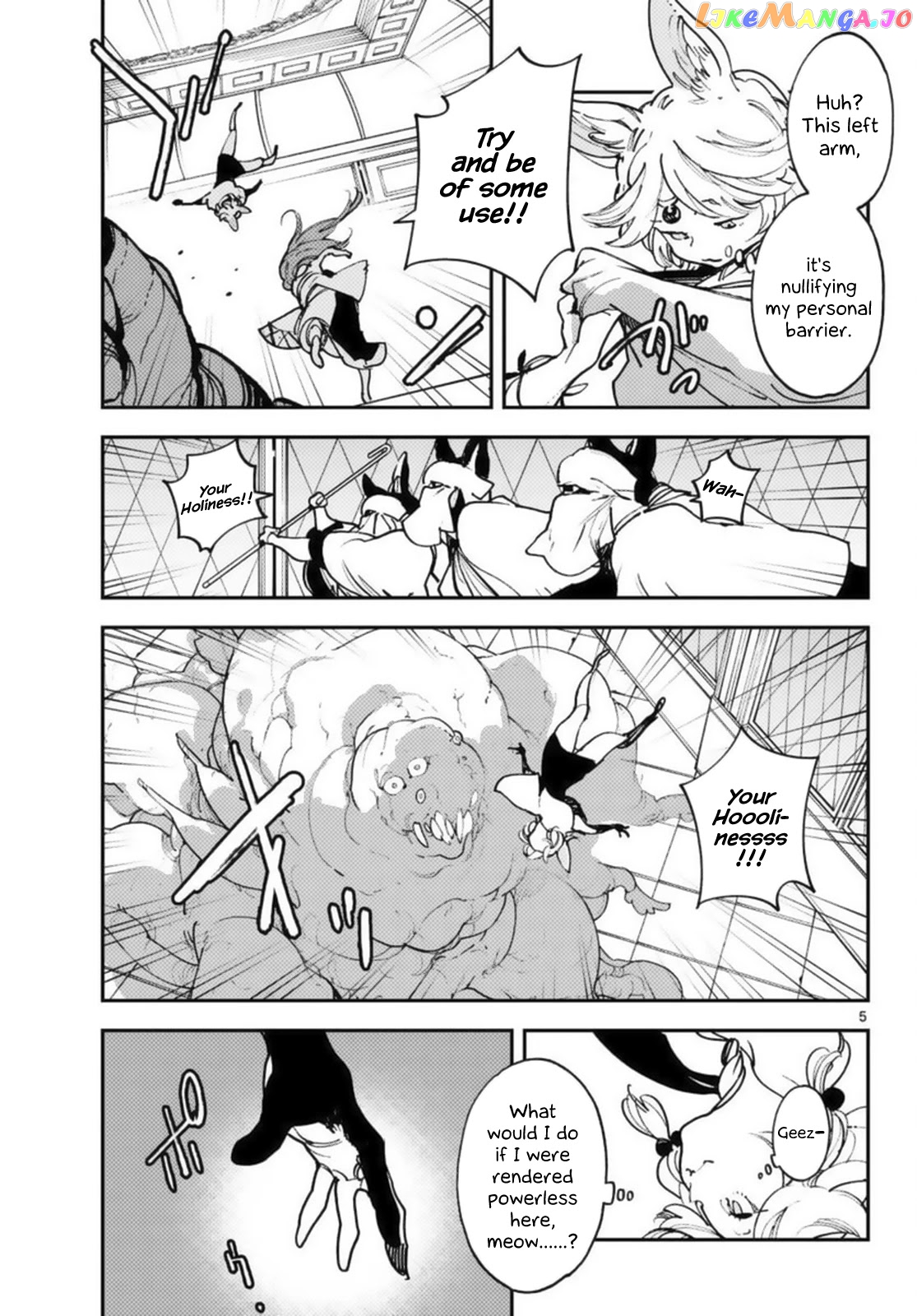 Yakuza Reincarnation chapter 31 - page 5