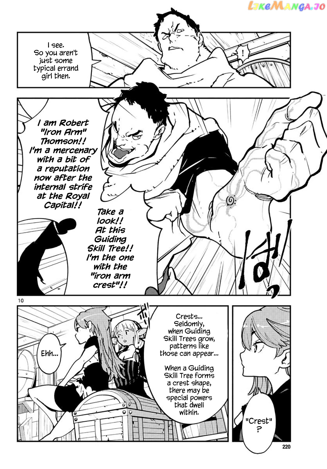 Yakuza Reincarnation chapter 16 - page 10