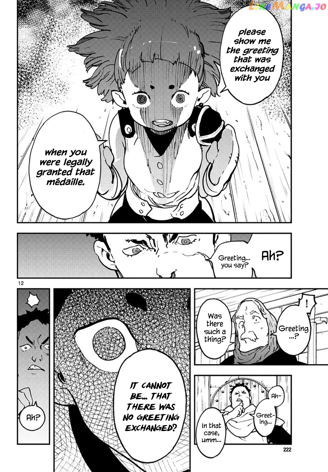 Yakuza Reincarnation chapter 16 - page 12