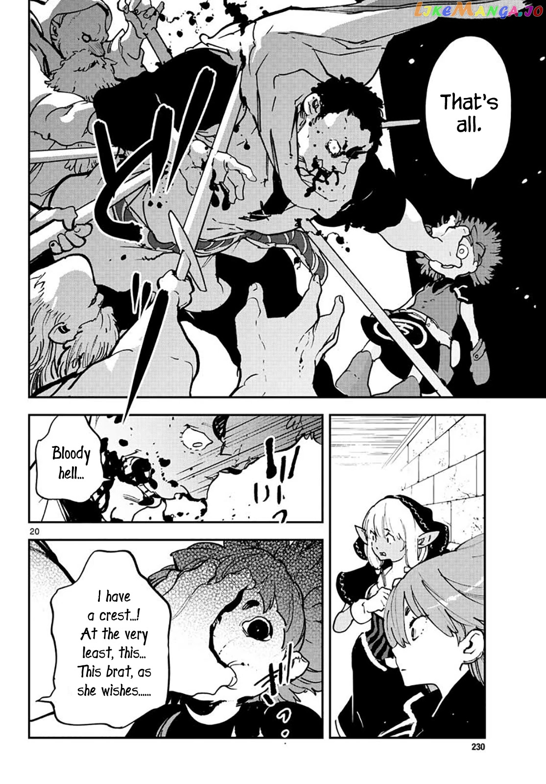 Yakuza Reincarnation chapter 16 - page 19