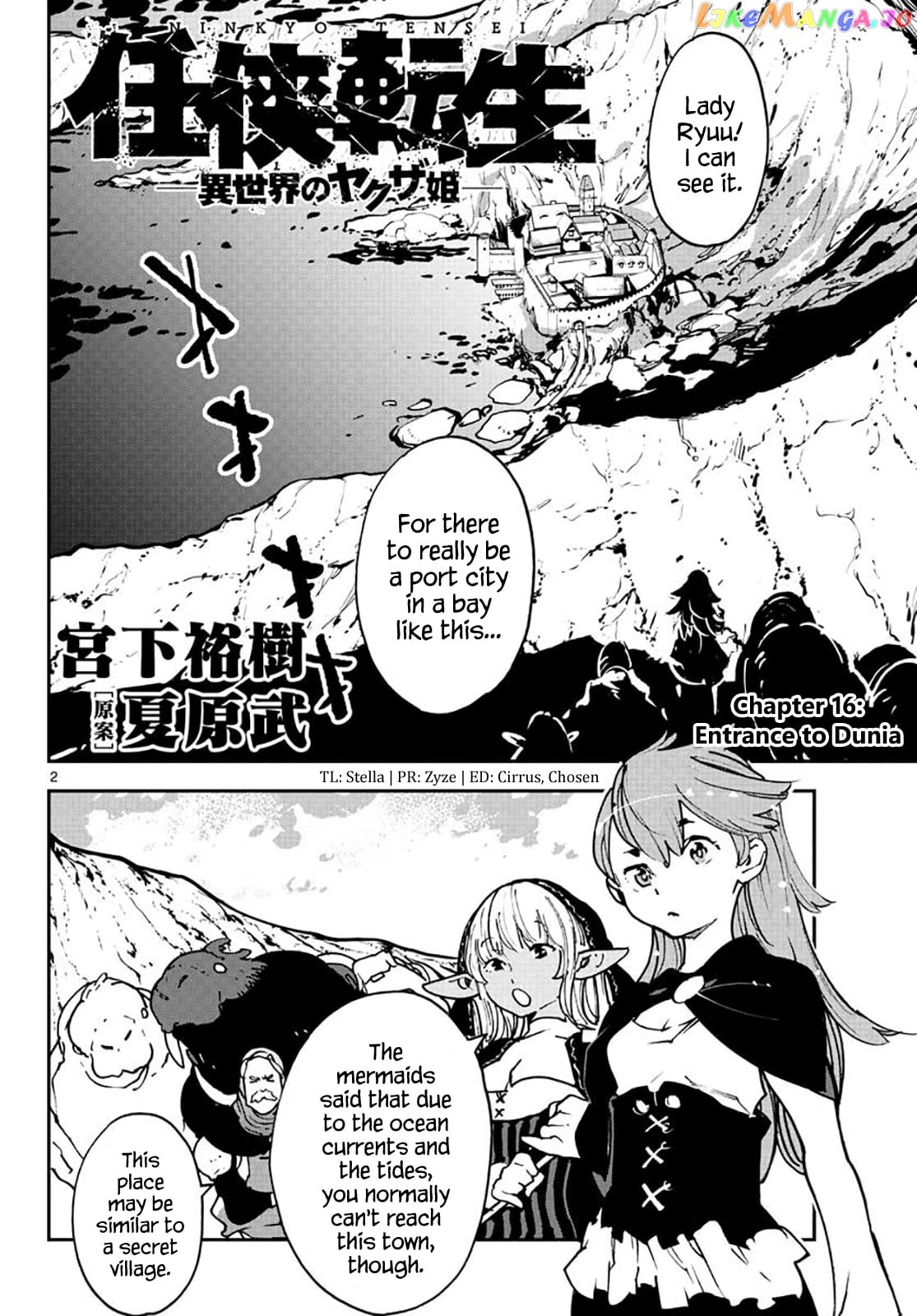 Yakuza Reincarnation chapter 16 - page 2