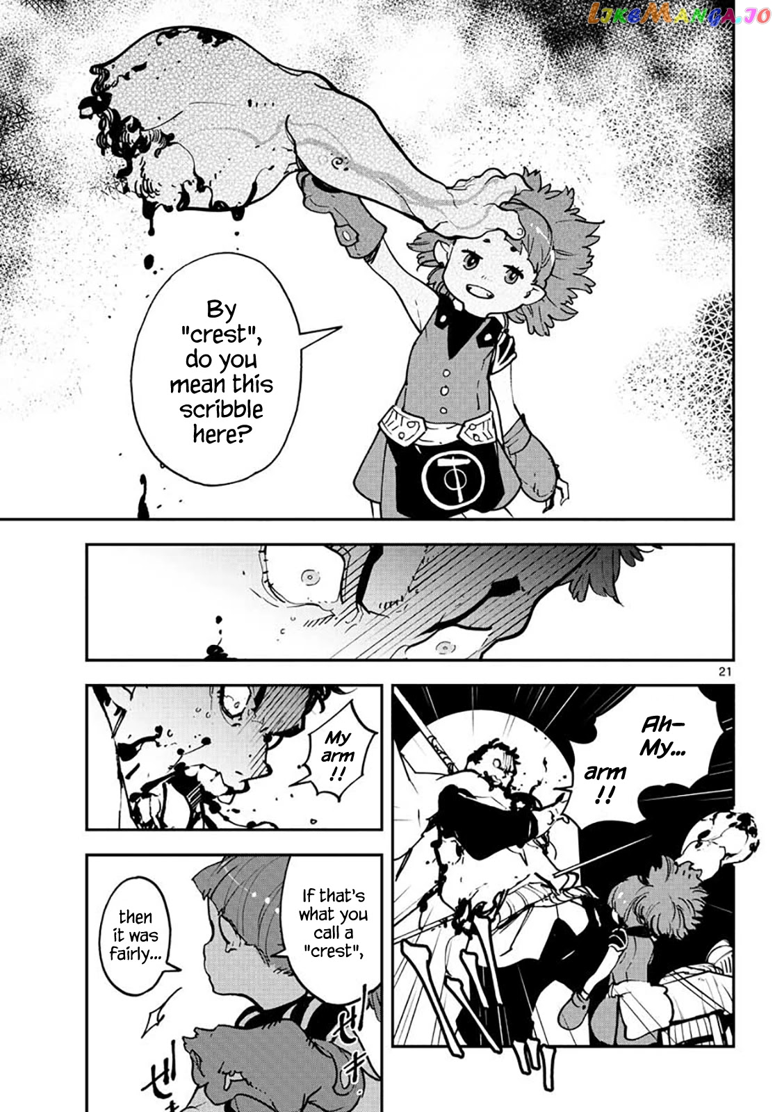 Yakuza Reincarnation chapter 16 - page 20