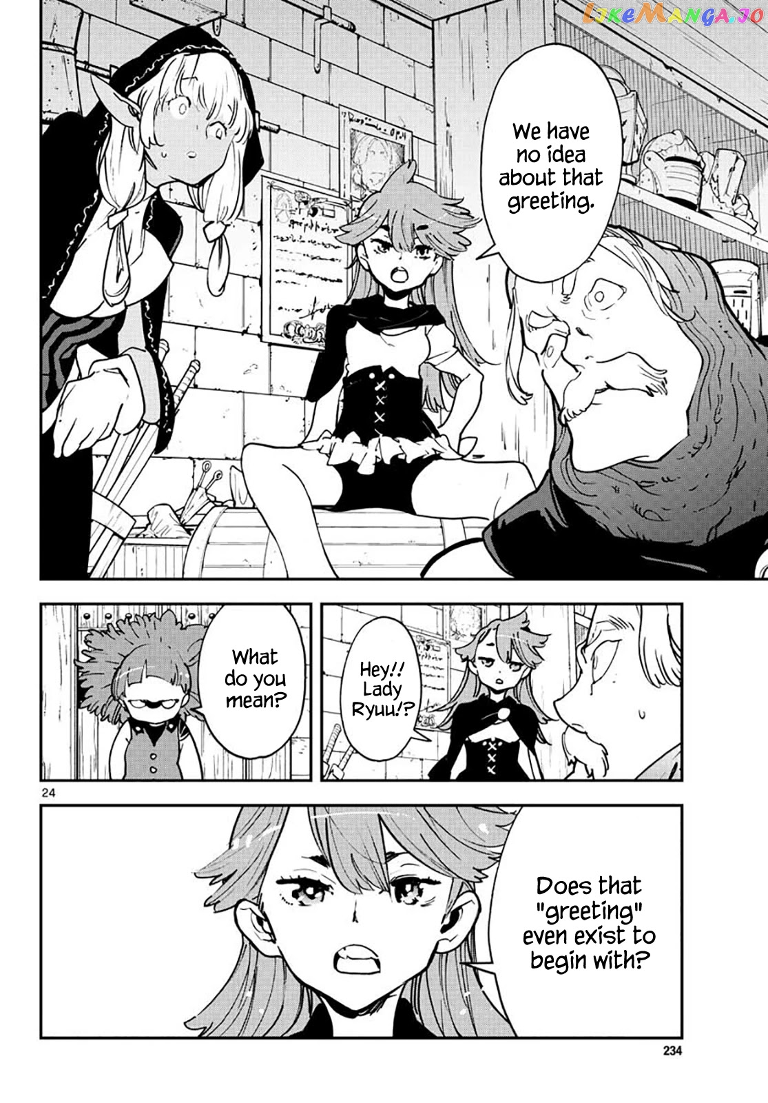 Yakuza Reincarnation chapter 16 - page 23