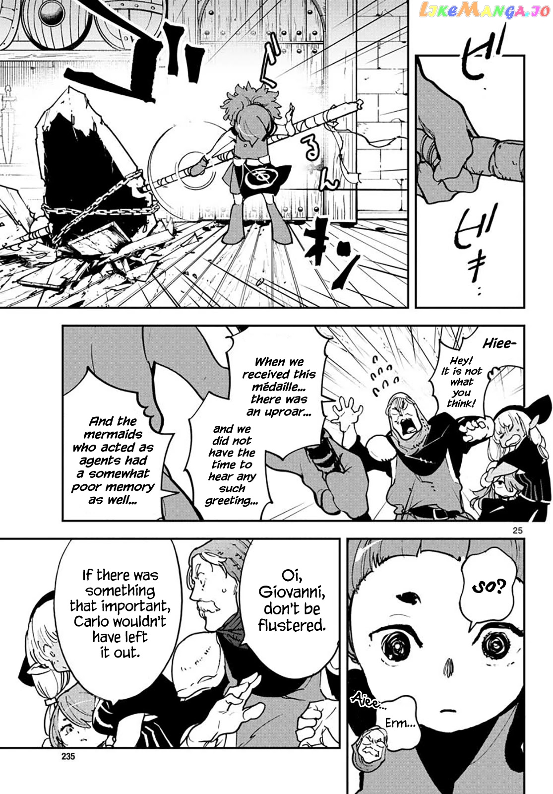 Yakuza Reincarnation chapter 16 - page 24
