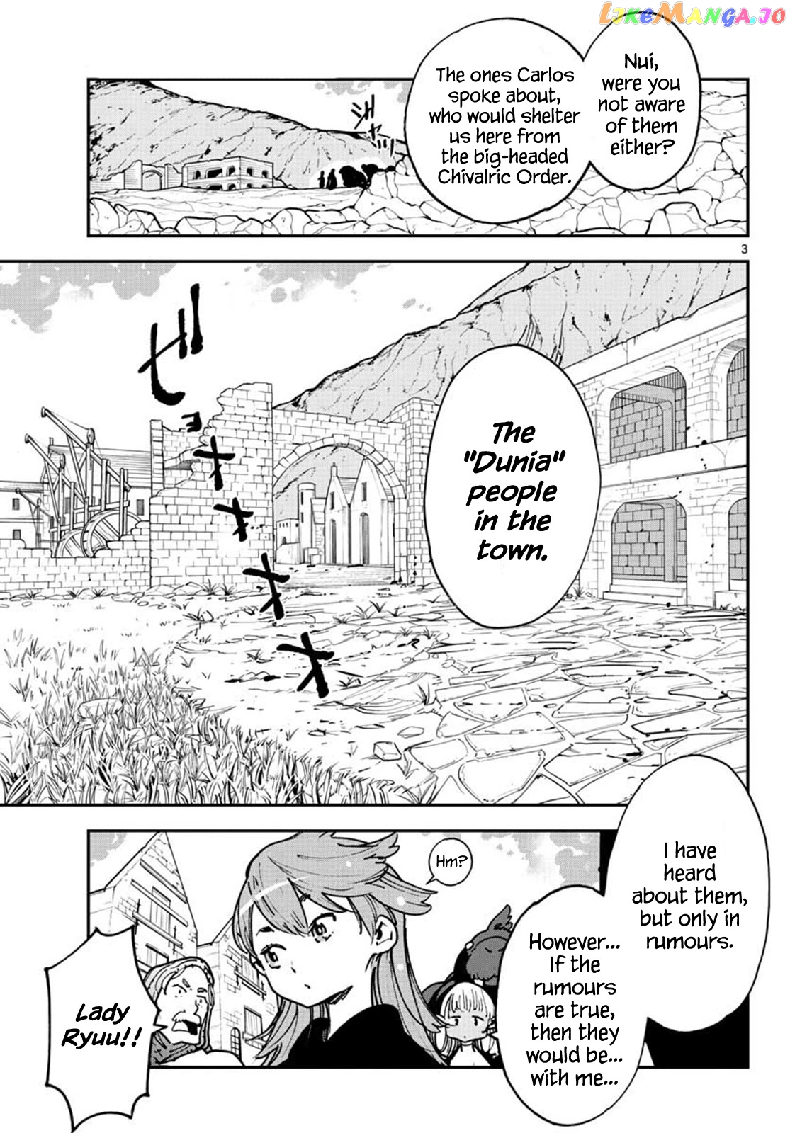 Yakuza Reincarnation chapter 16 - page 3