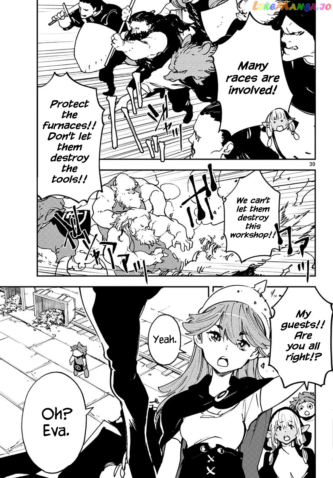 Yakuza Reincarnation chapter 16 - page 37