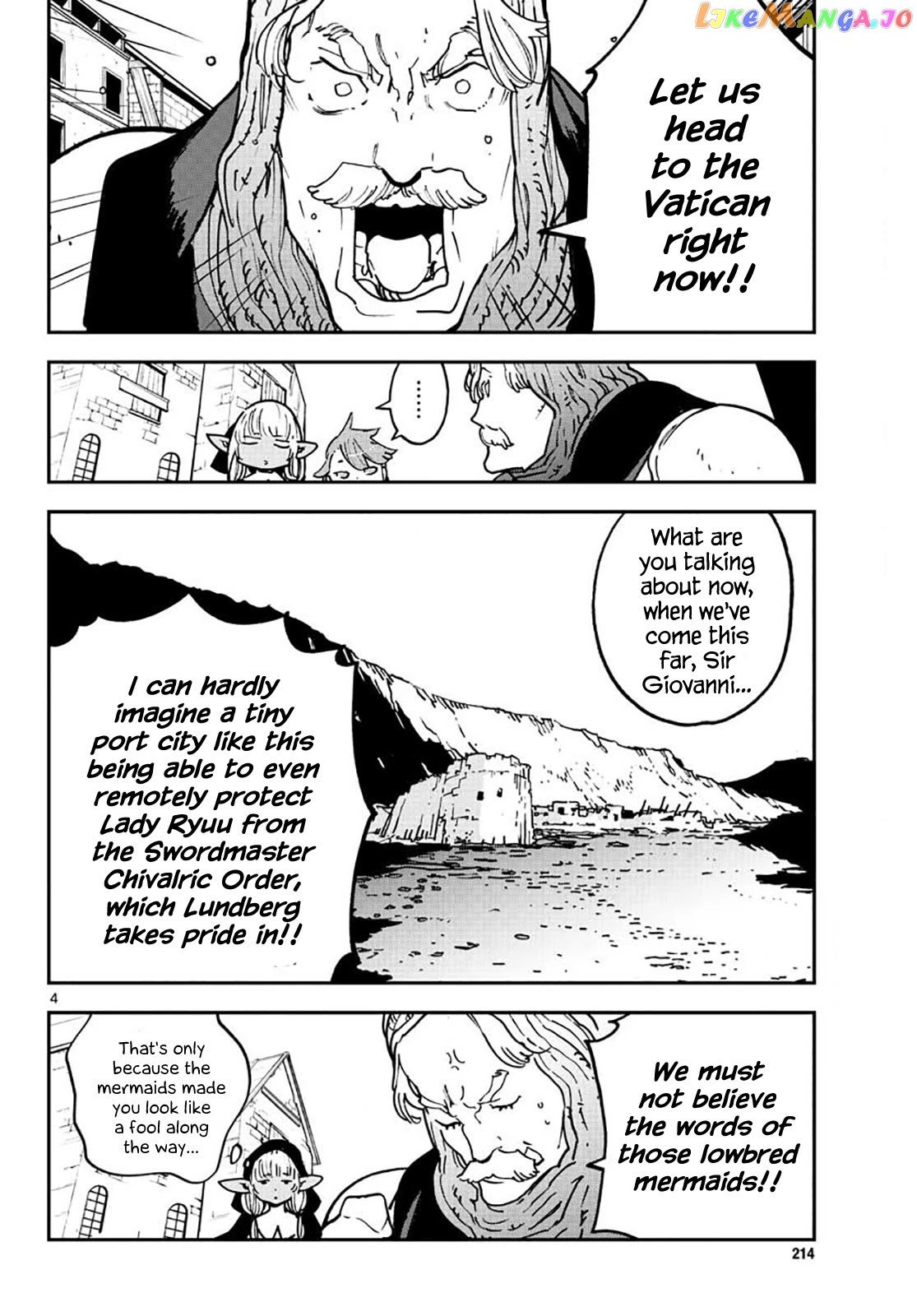 Yakuza Reincarnation chapter 16 - page 4