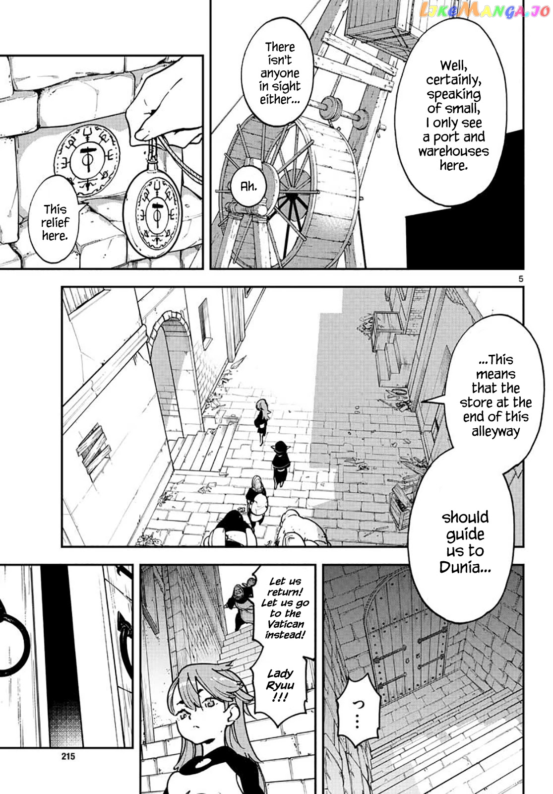 Yakuza Reincarnation chapter 16 - page 5