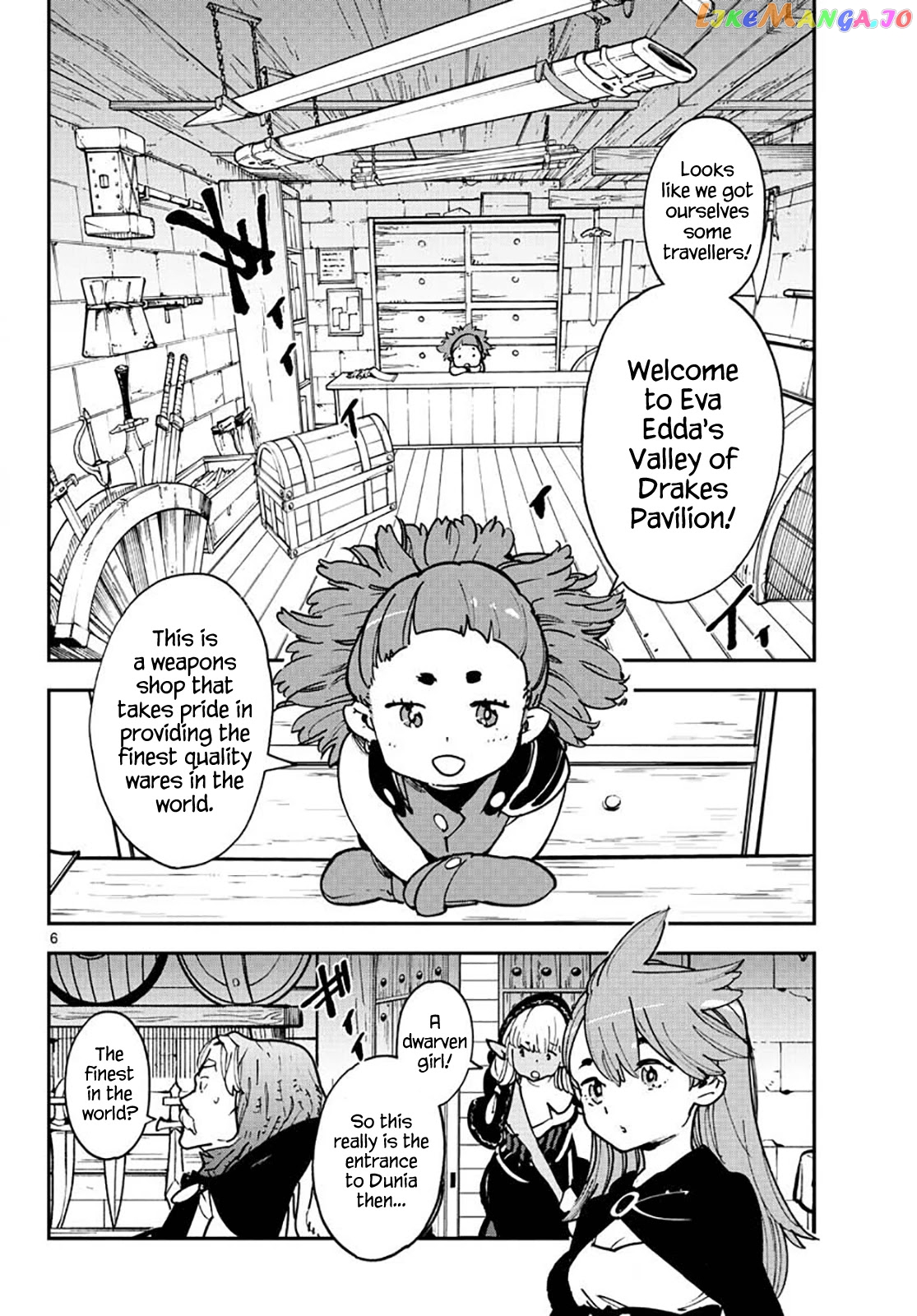 Yakuza Reincarnation chapter 16 - page 6