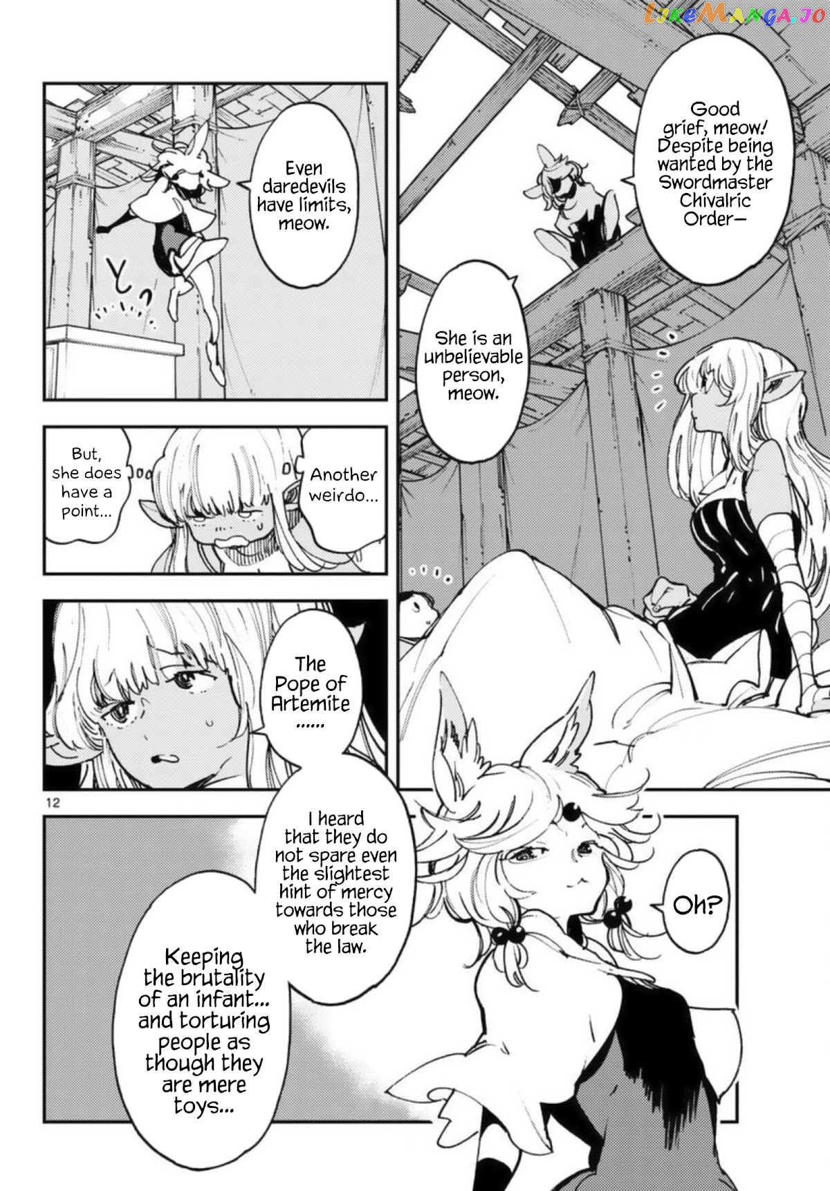 Yakuza Reincarnation chapter 32 - page 12