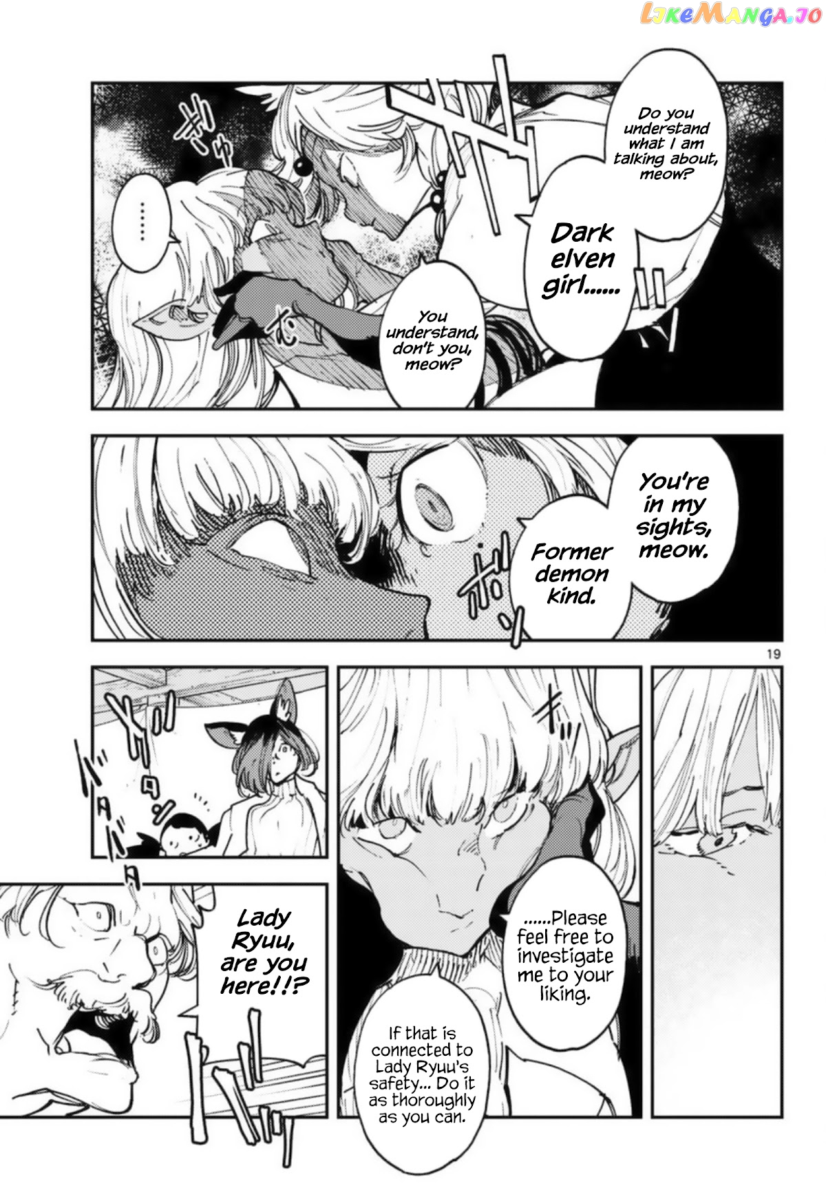 Yakuza Reincarnation chapter 32 - page 19