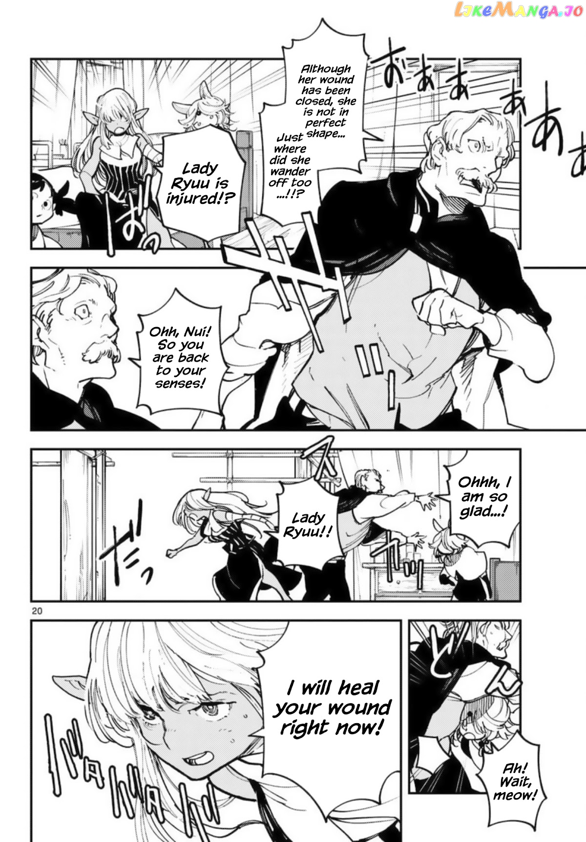 Yakuza Reincarnation chapter 32 - page 20