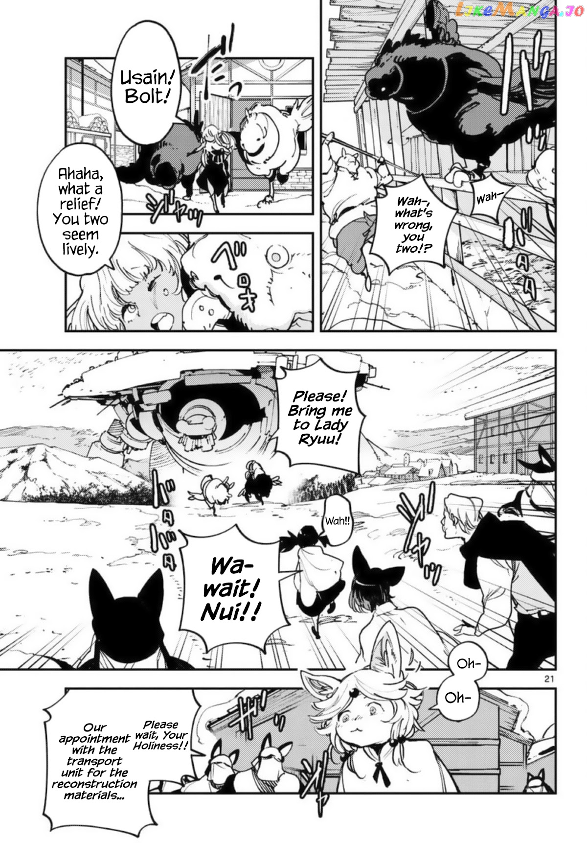Yakuza Reincarnation chapter 32 - page 21