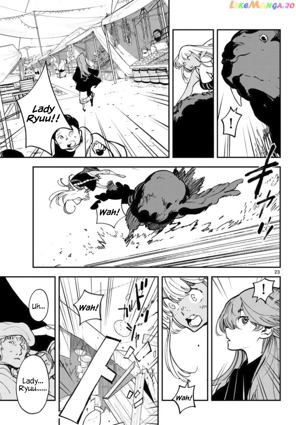 Yakuza Reincarnation chapter 32 - page 23