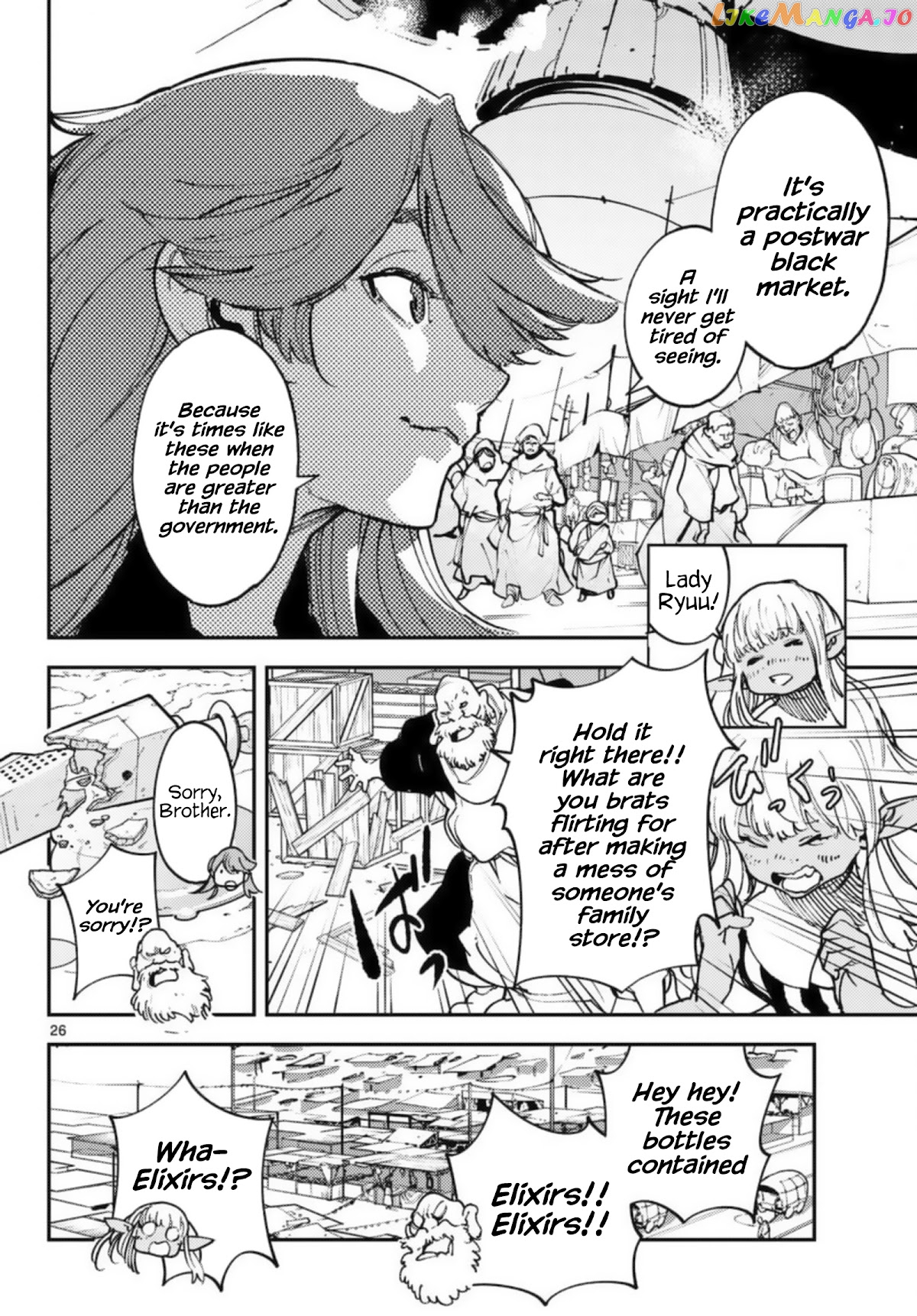 Yakuza Reincarnation chapter 32 - page 25
