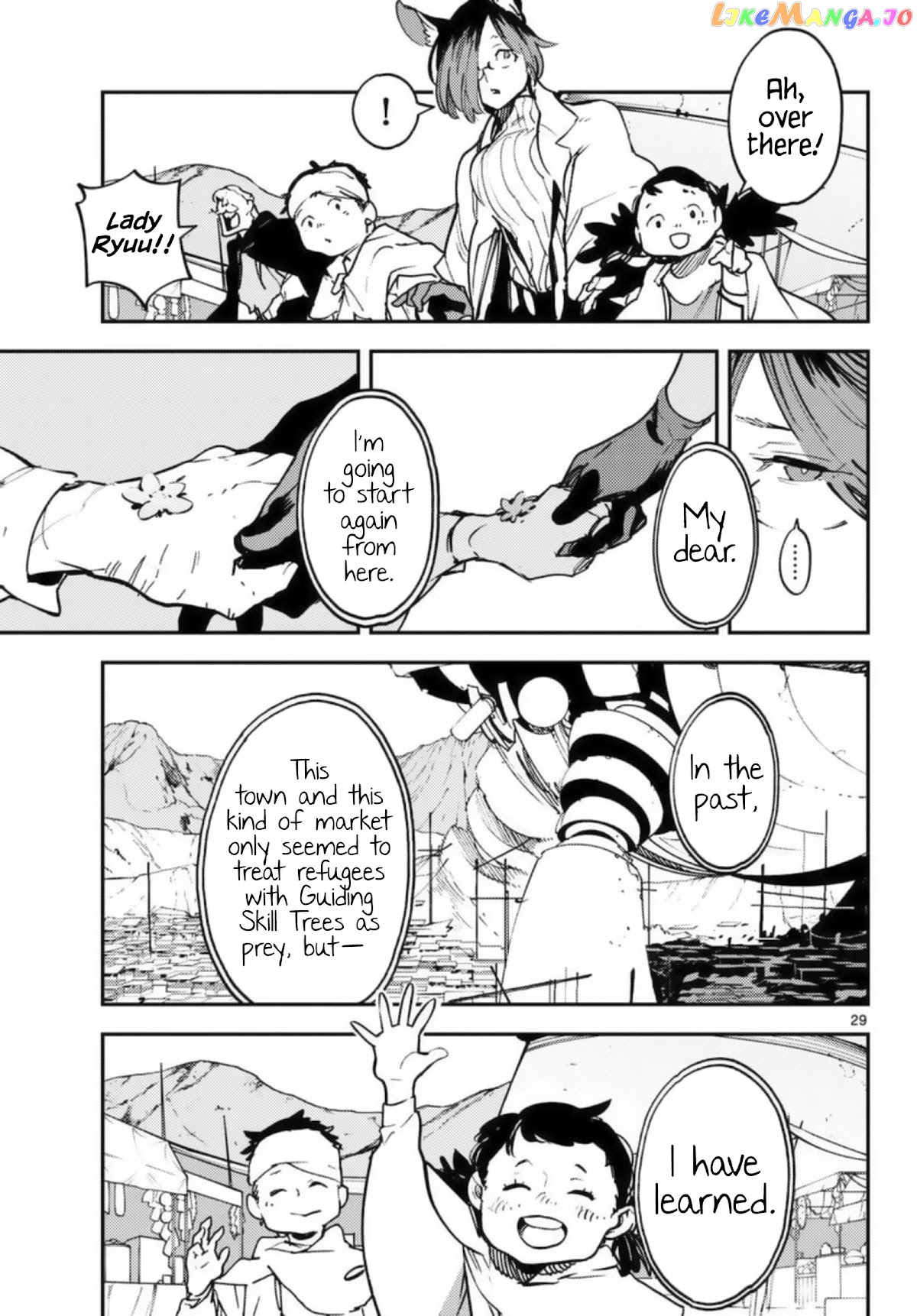 Yakuza Reincarnation chapter 32 - page 28