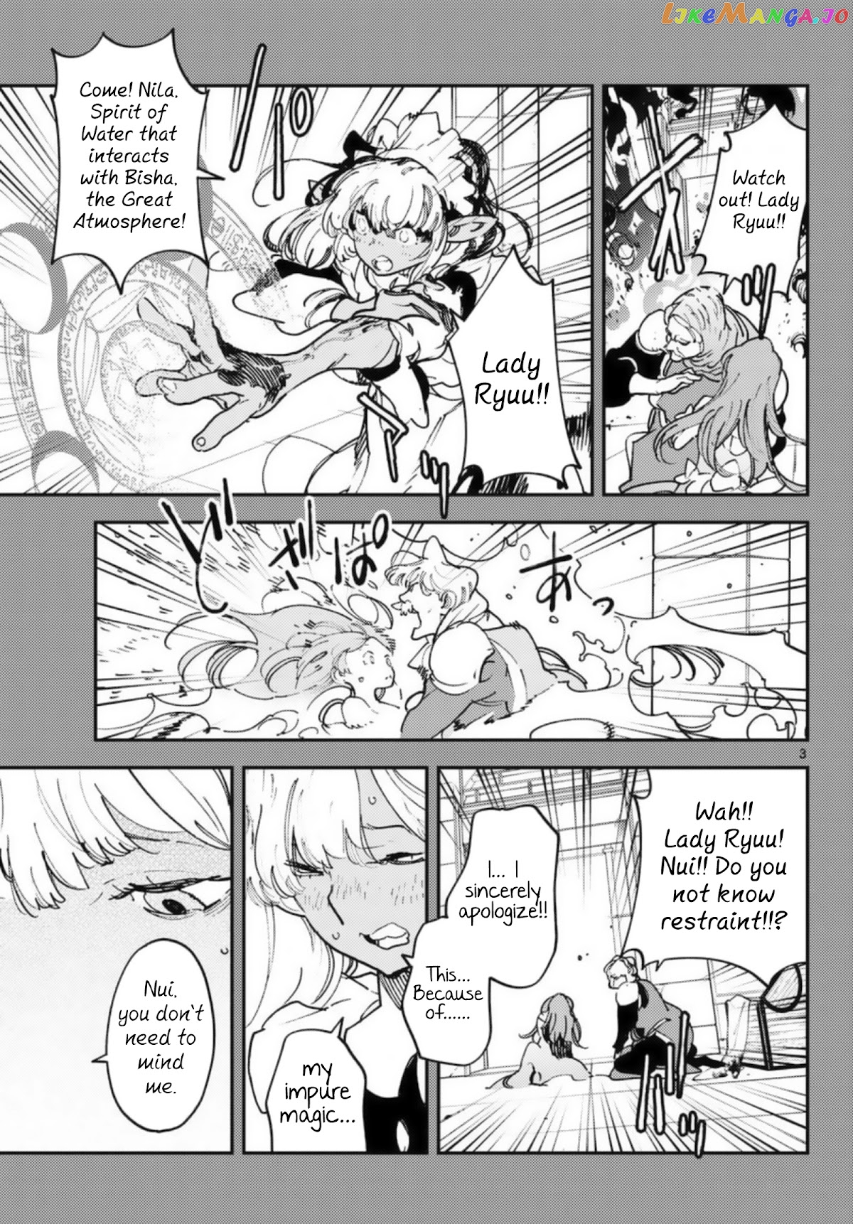 Yakuza Reincarnation chapter 32 - page 3
