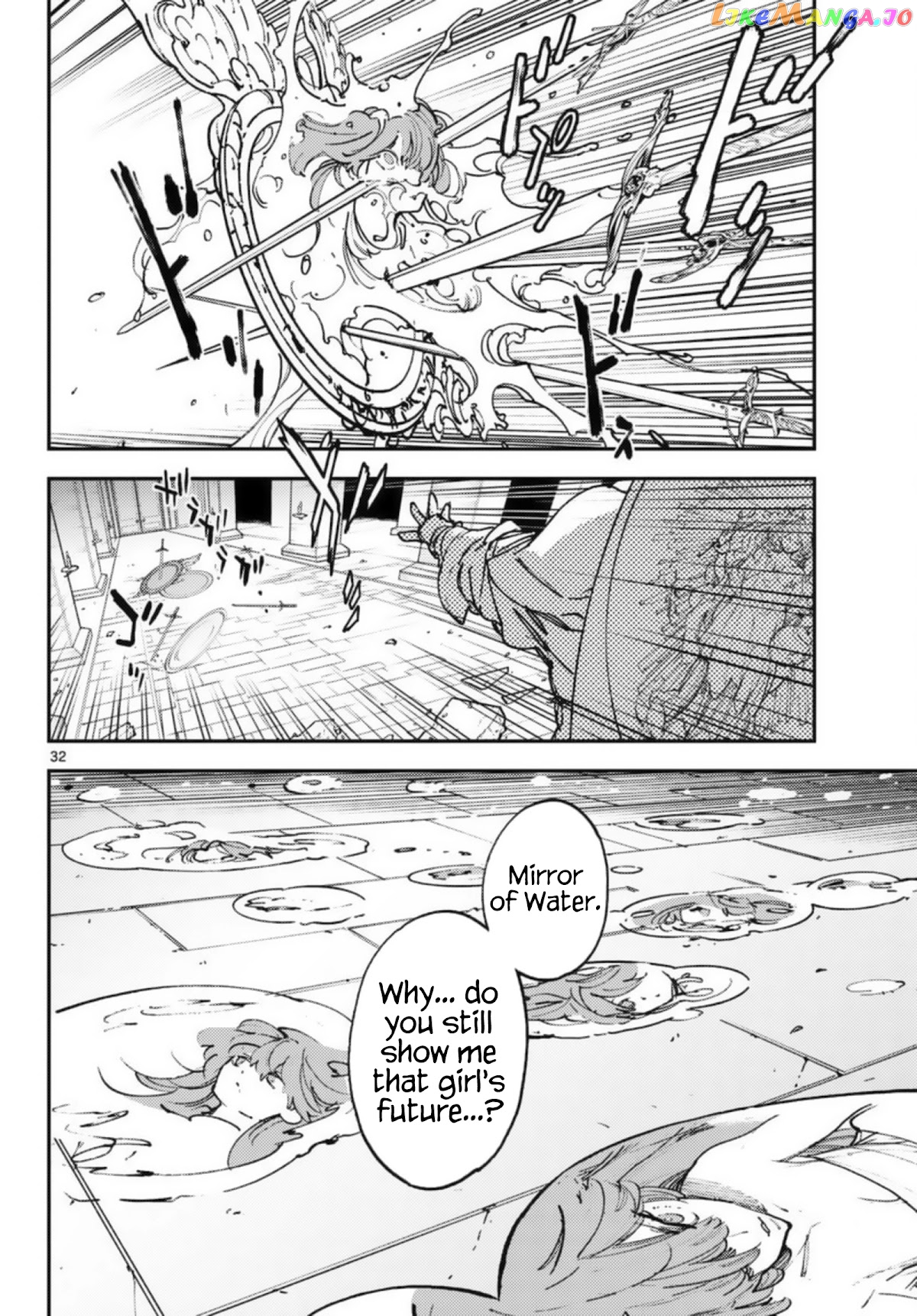 Yakuza Reincarnation chapter 32 - page 31