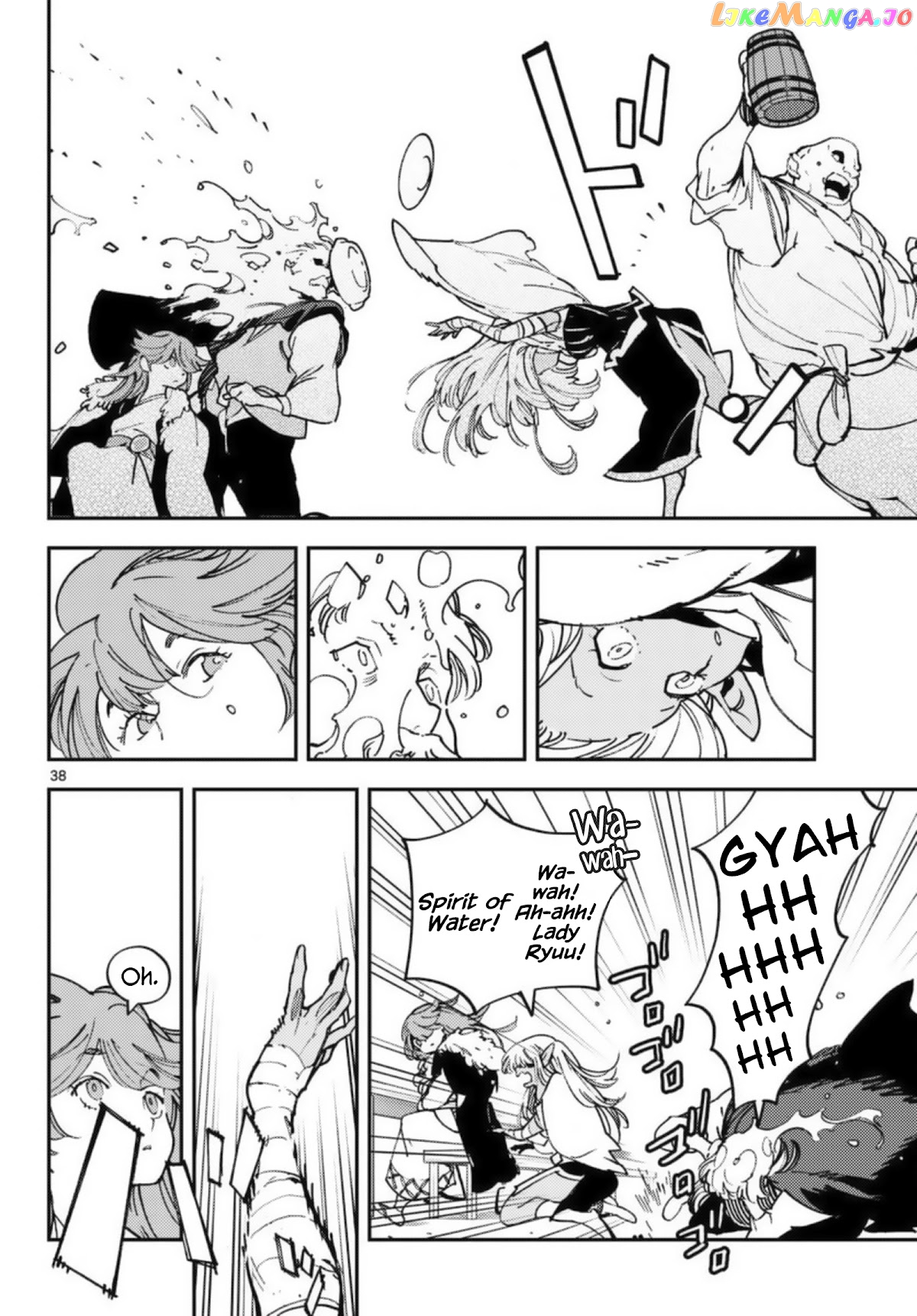 Yakuza Reincarnation chapter 32 - page 36