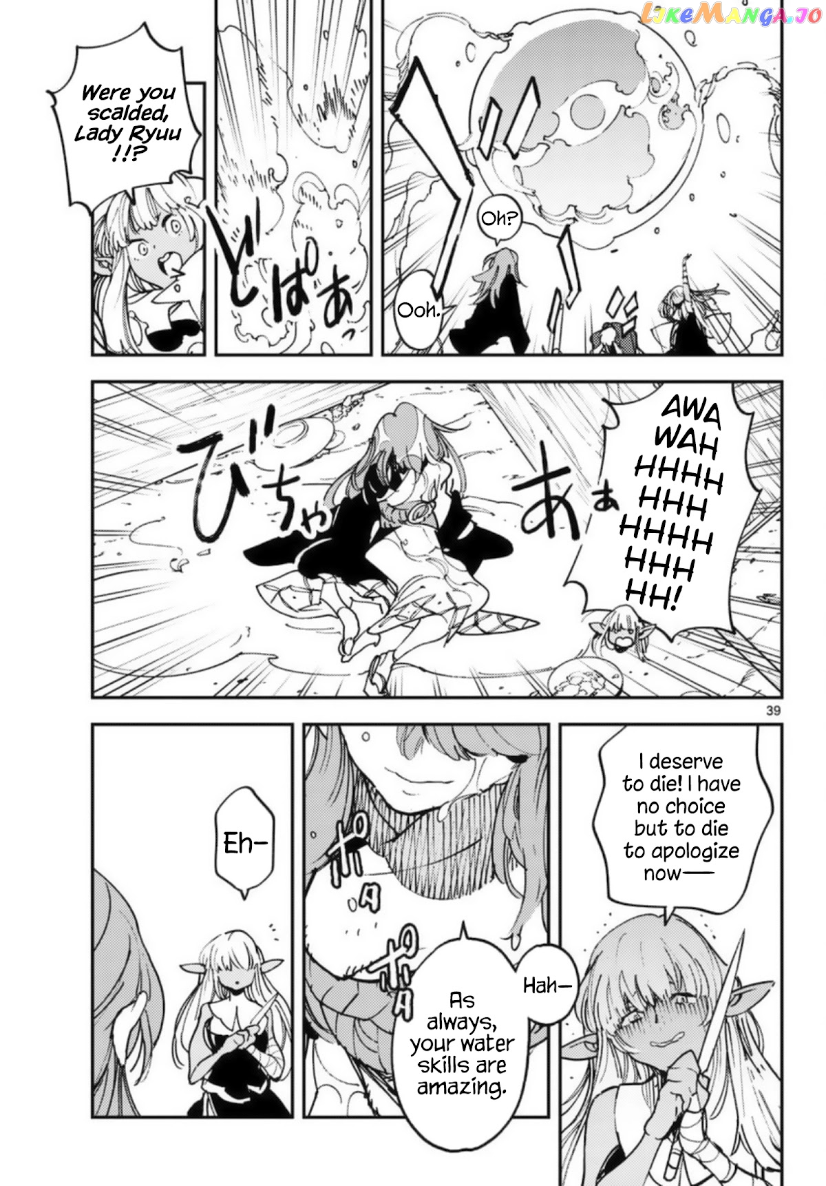 Yakuza Reincarnation chapter 32 - page 37
