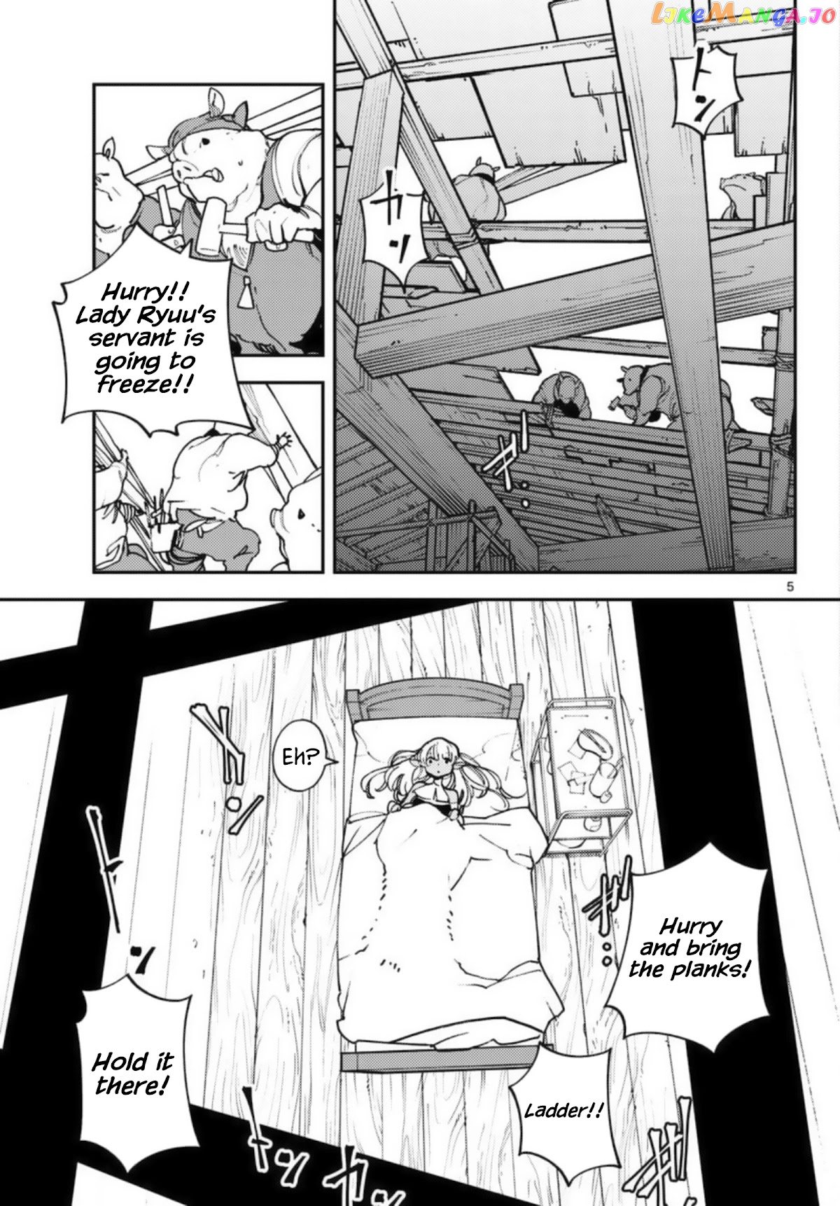 Yakuza Reincarnation chapter 32 - page 5