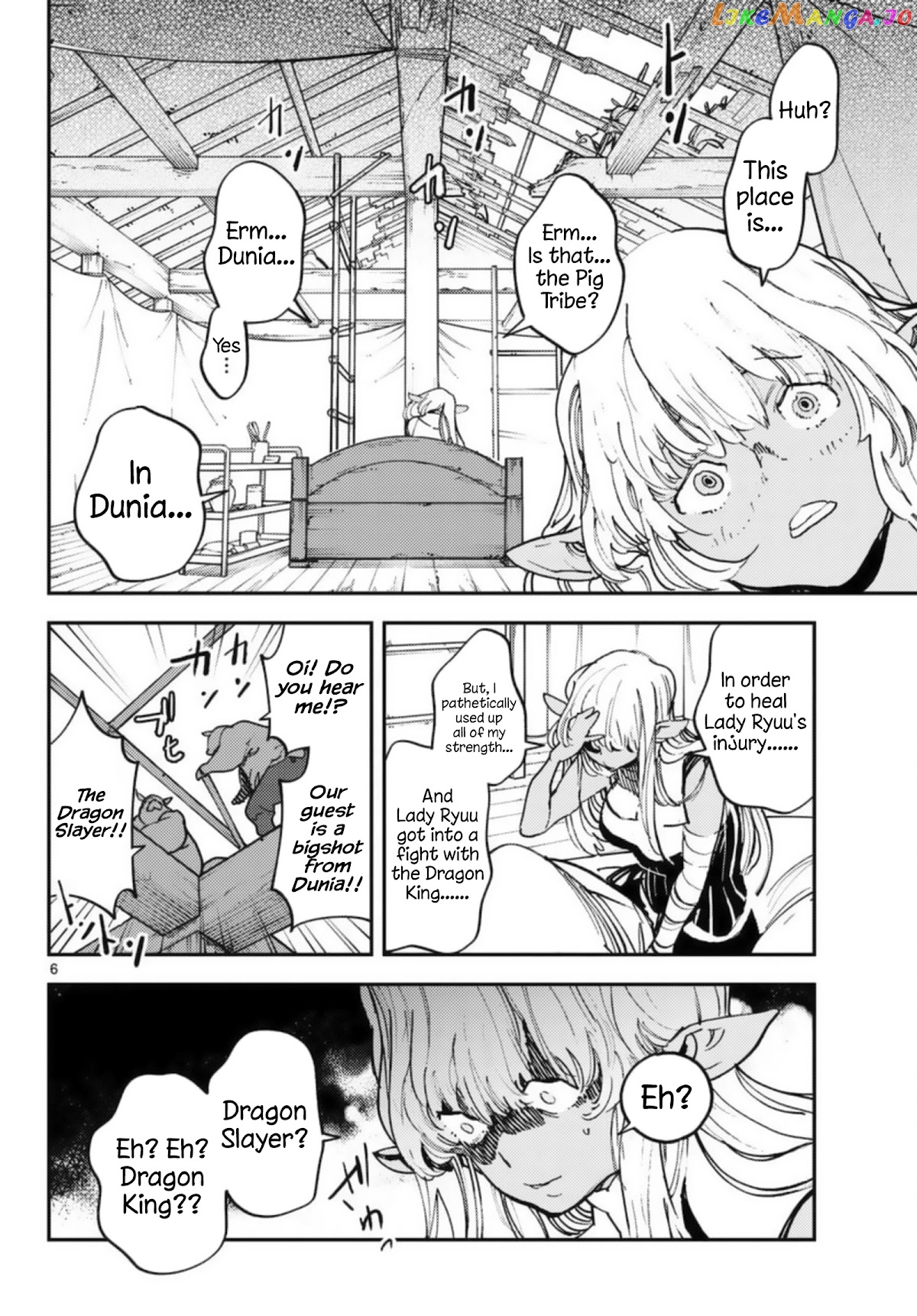Yakuza Reincarnation chapter 32 - page 6