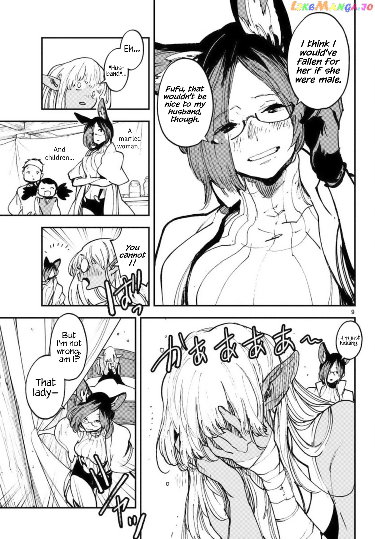 Yakuza Reincarnation chapter 32 - page 9