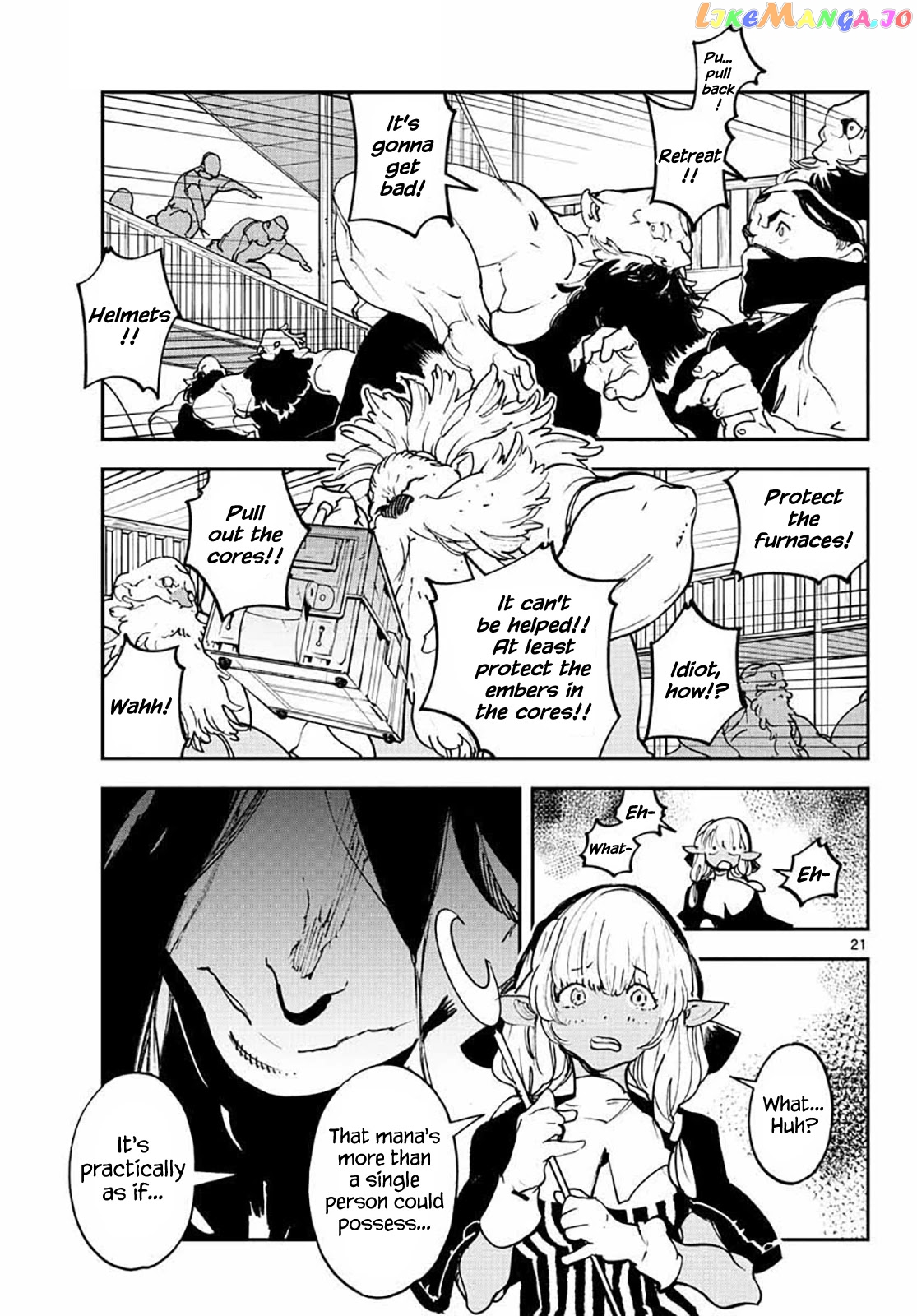 Yakuza Reincarnation chapter 17 - page 21