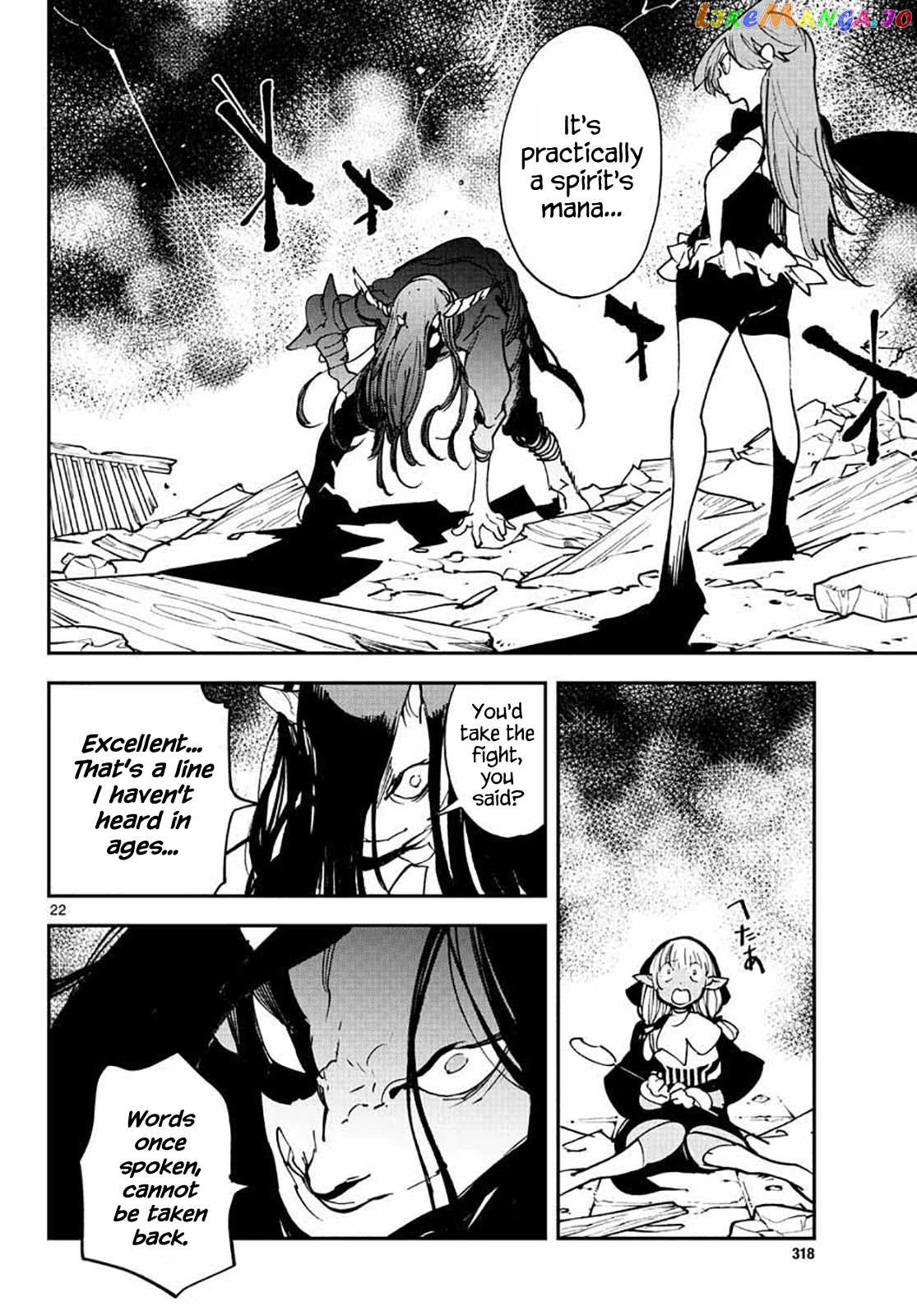 Yakuza Reincarnation chapter 17 - page 22