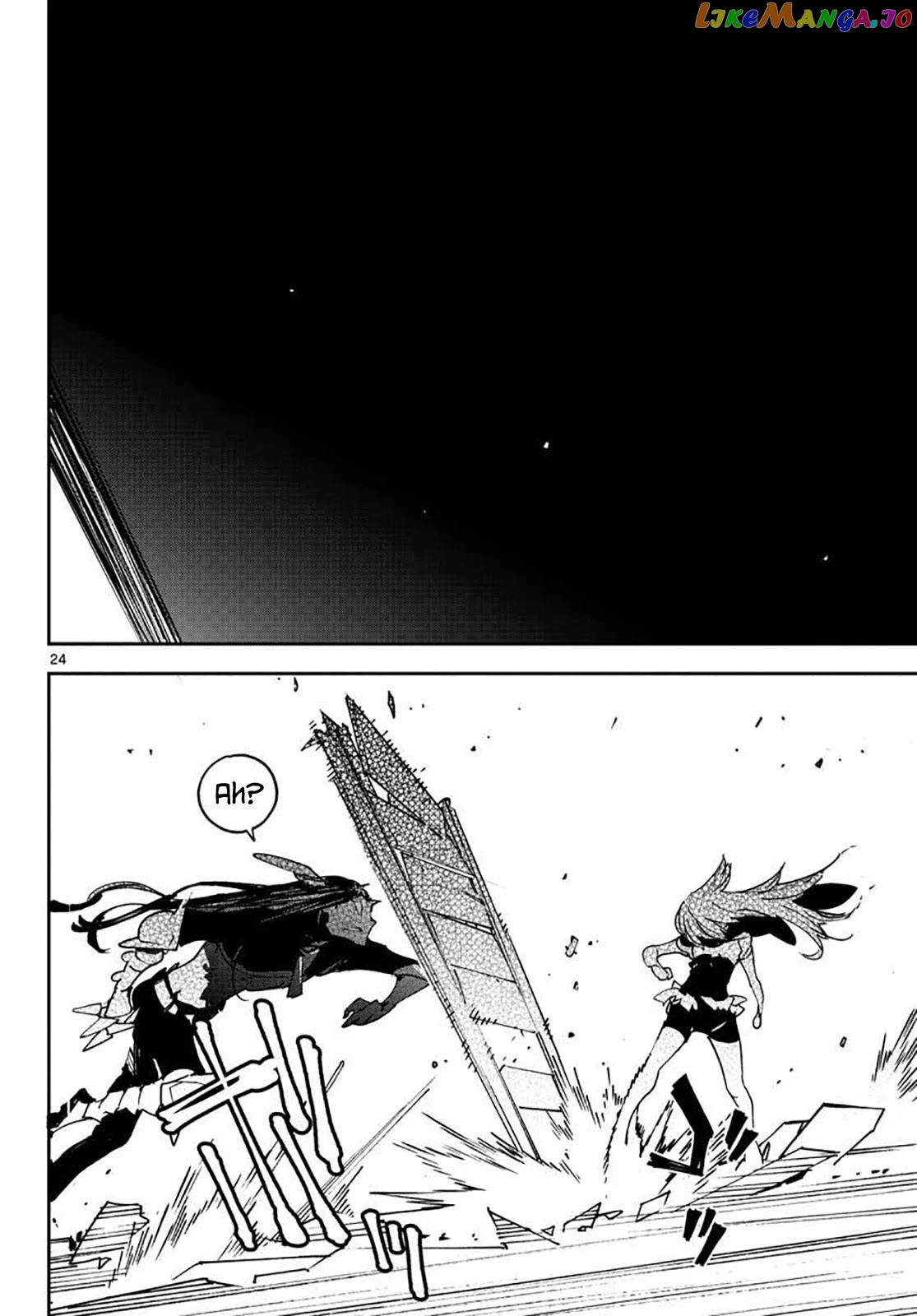 Yakuza Reincarnation chapter 17 - page 24