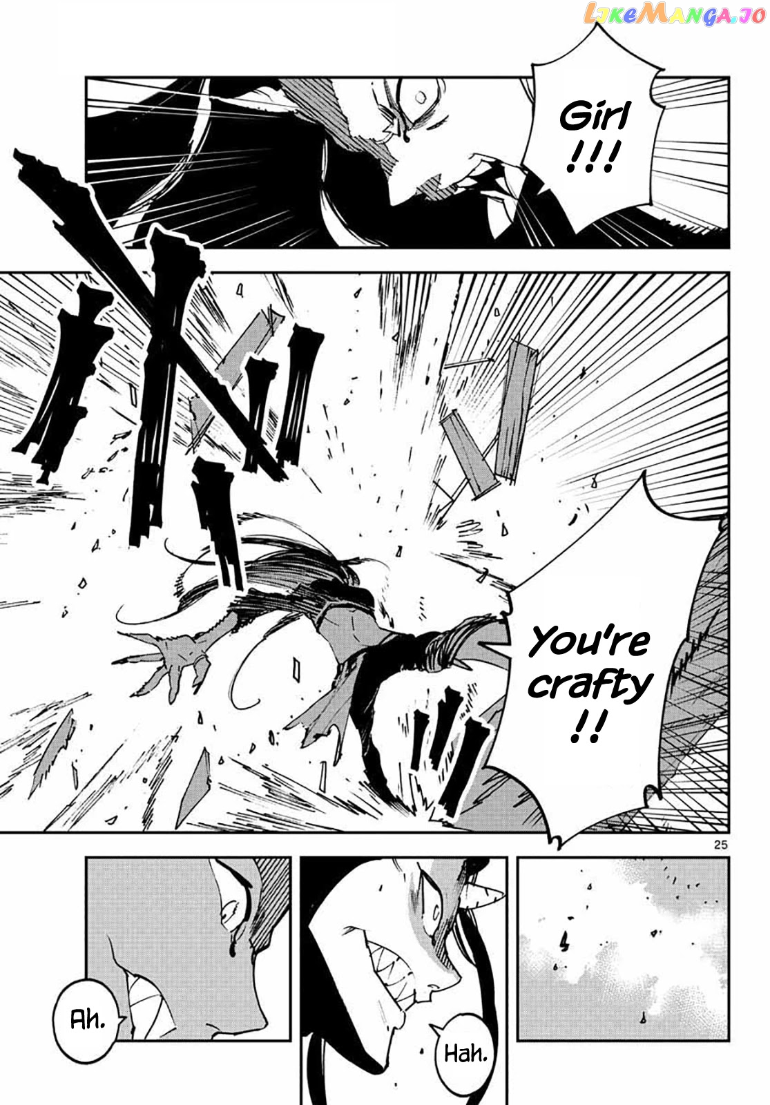 Yakuza Reincarnation chapter 17 - page 25