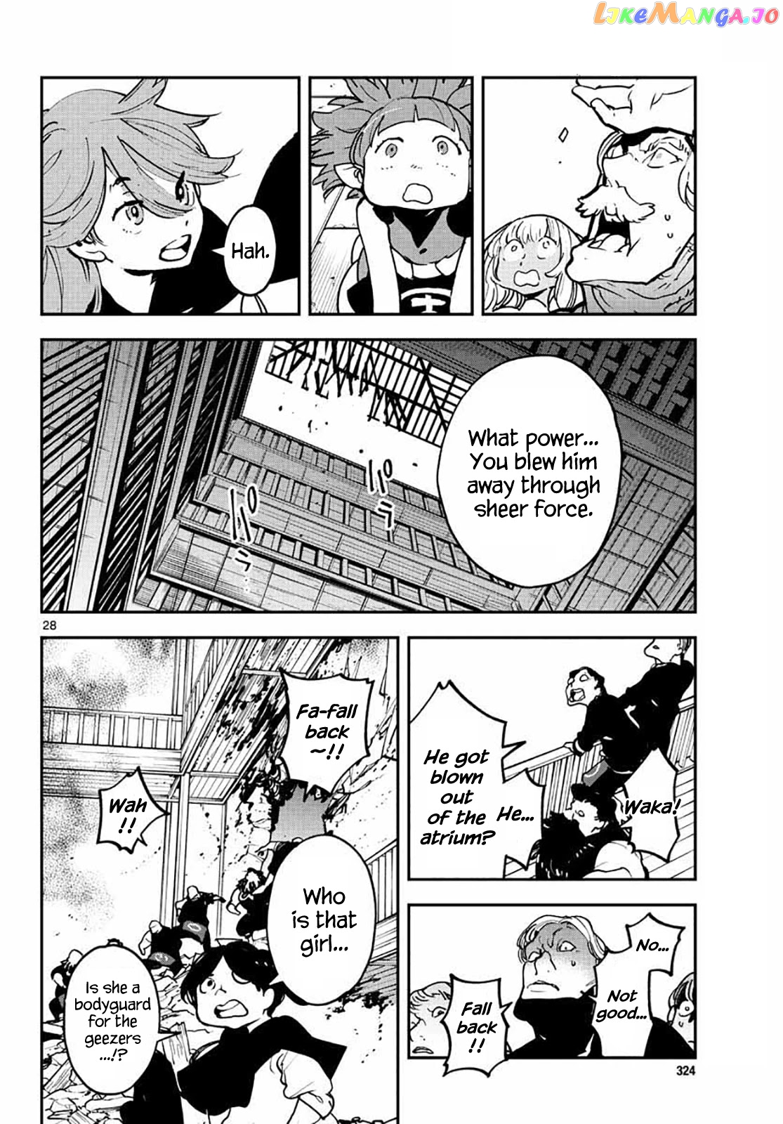 Yakuza Reincarnation chapter 17 - page 27