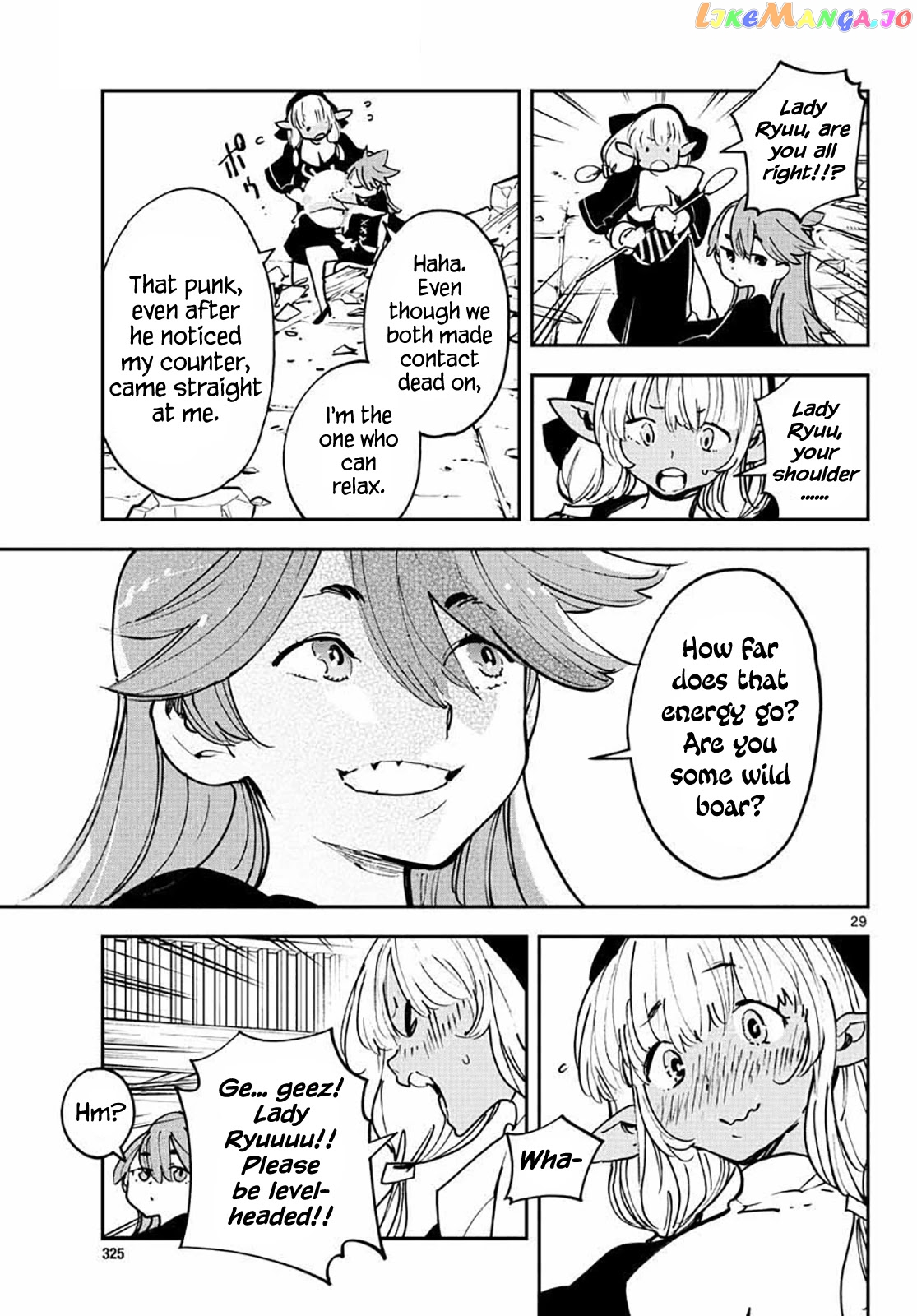 Yakuza Reincarnation chapter 17 - page 28