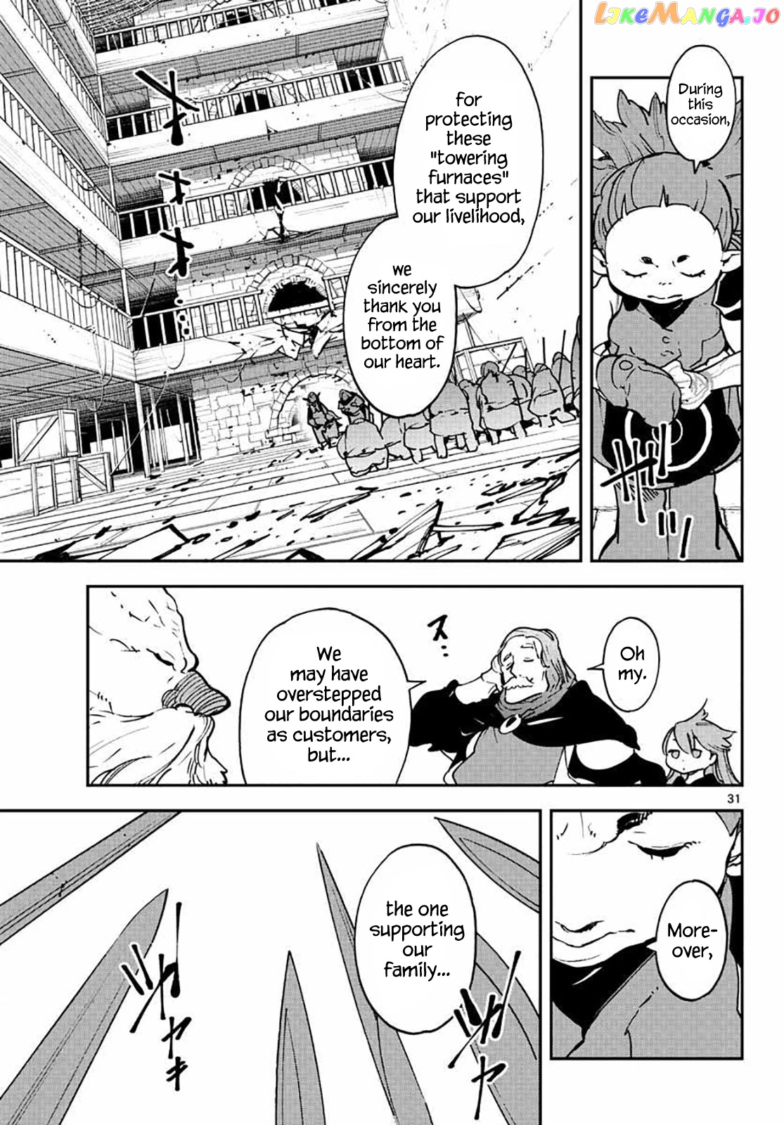 Yakuza Reincarnation chapter 17 - page 30