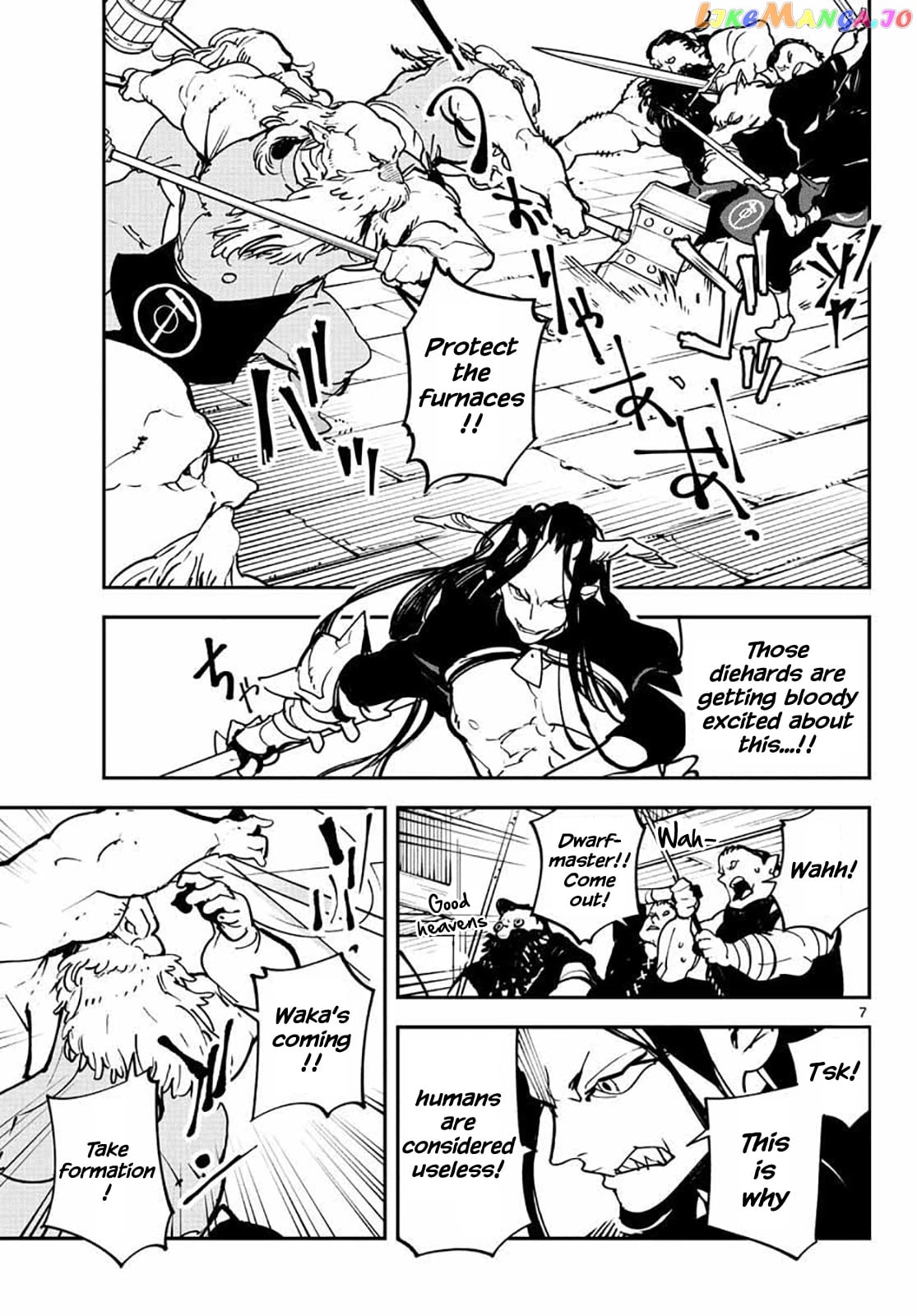 Yakuza Reincarnation chapter 17 - page 7