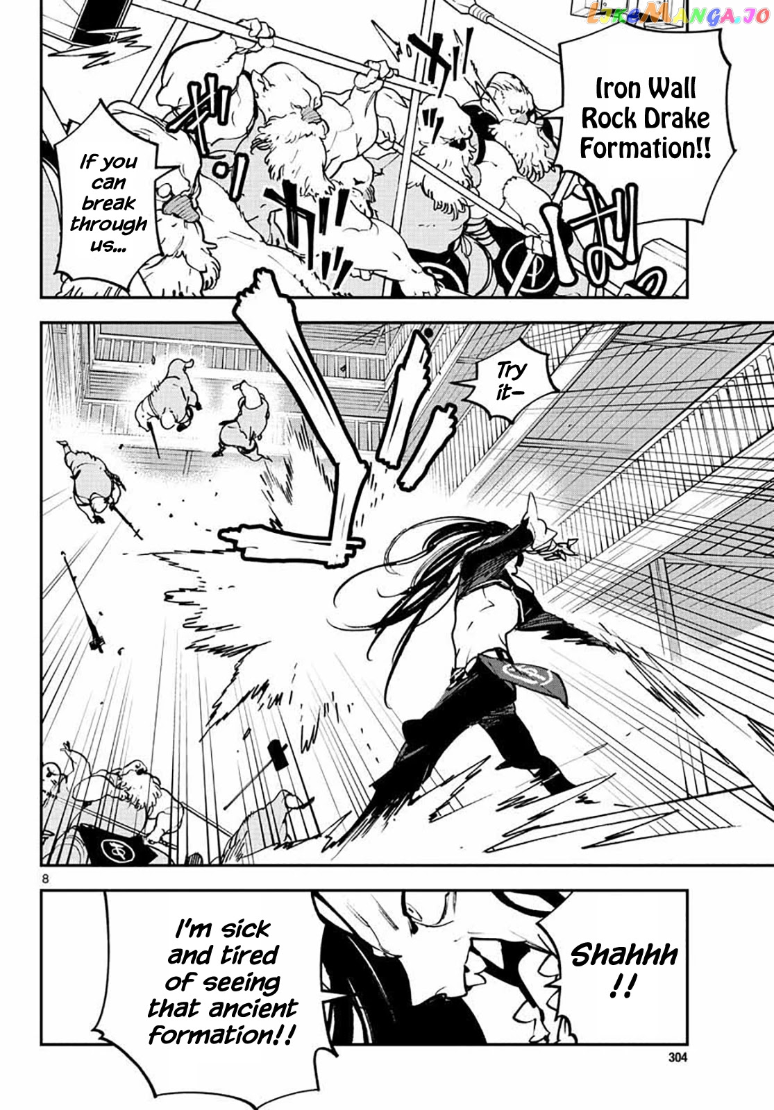Yakuza Reincarnation chapter 17 - page 8